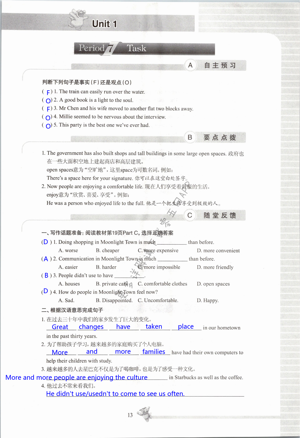 Unit 1 Past and present - 第13页