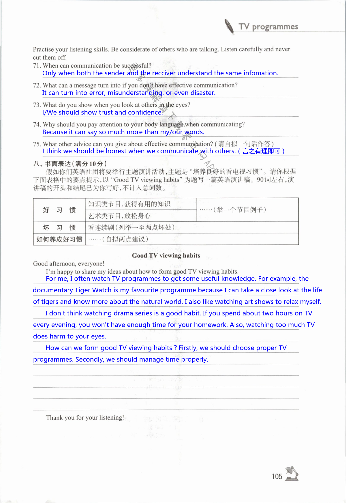 Unit 6 TV programmes - 第105页