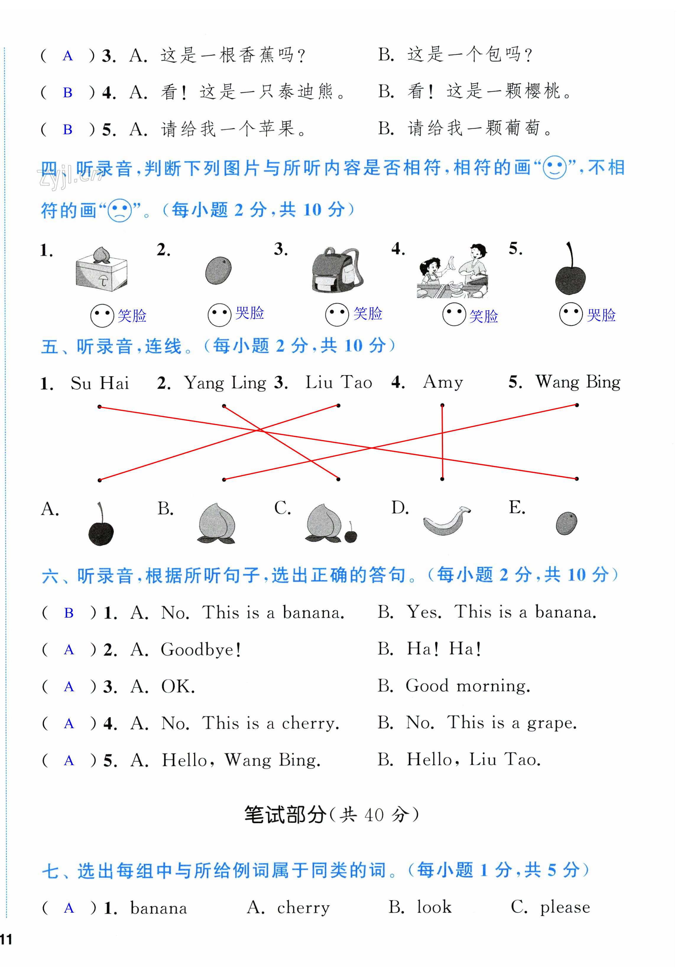 第22頁