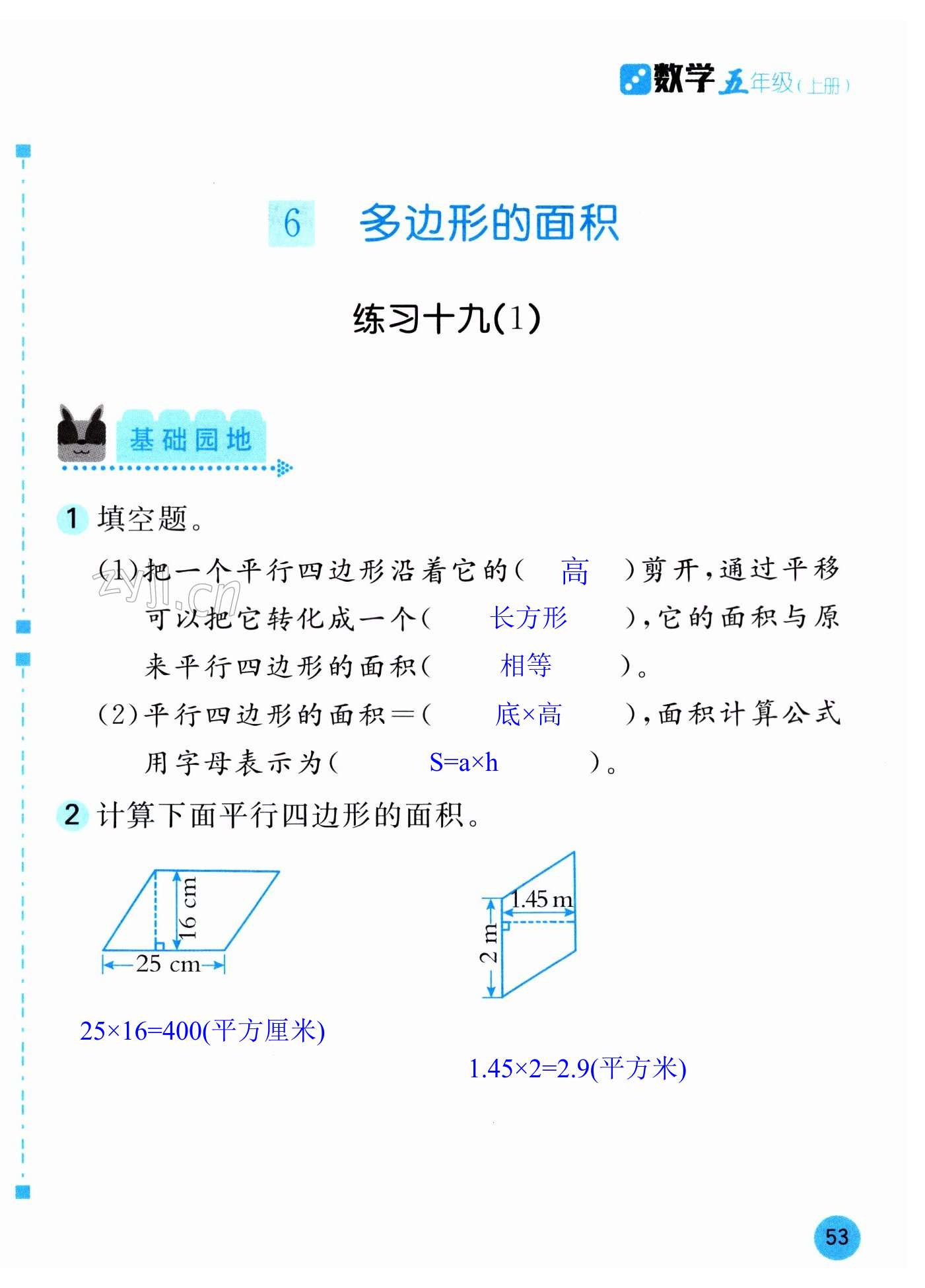 第106页