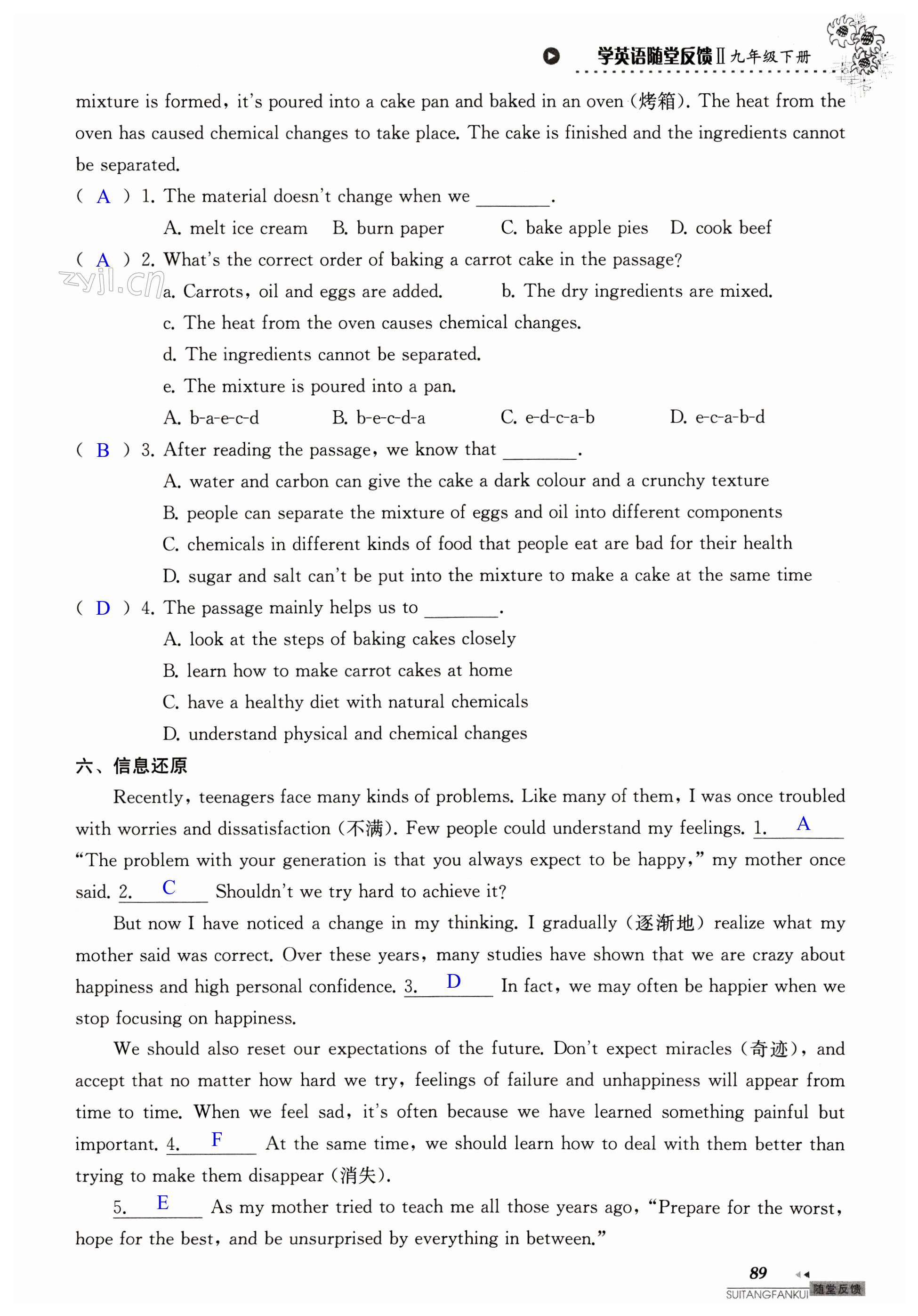 第89页