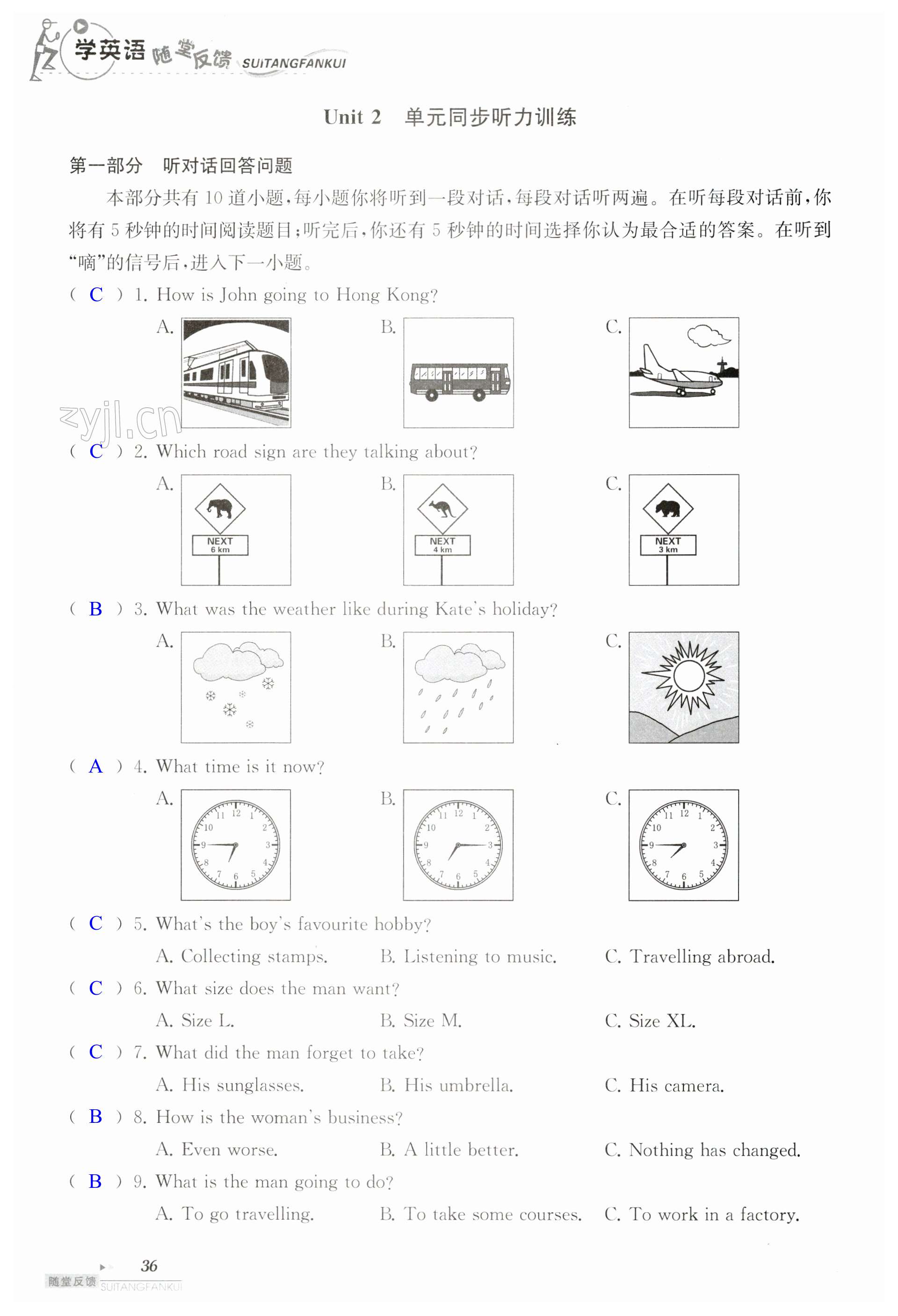 第36页