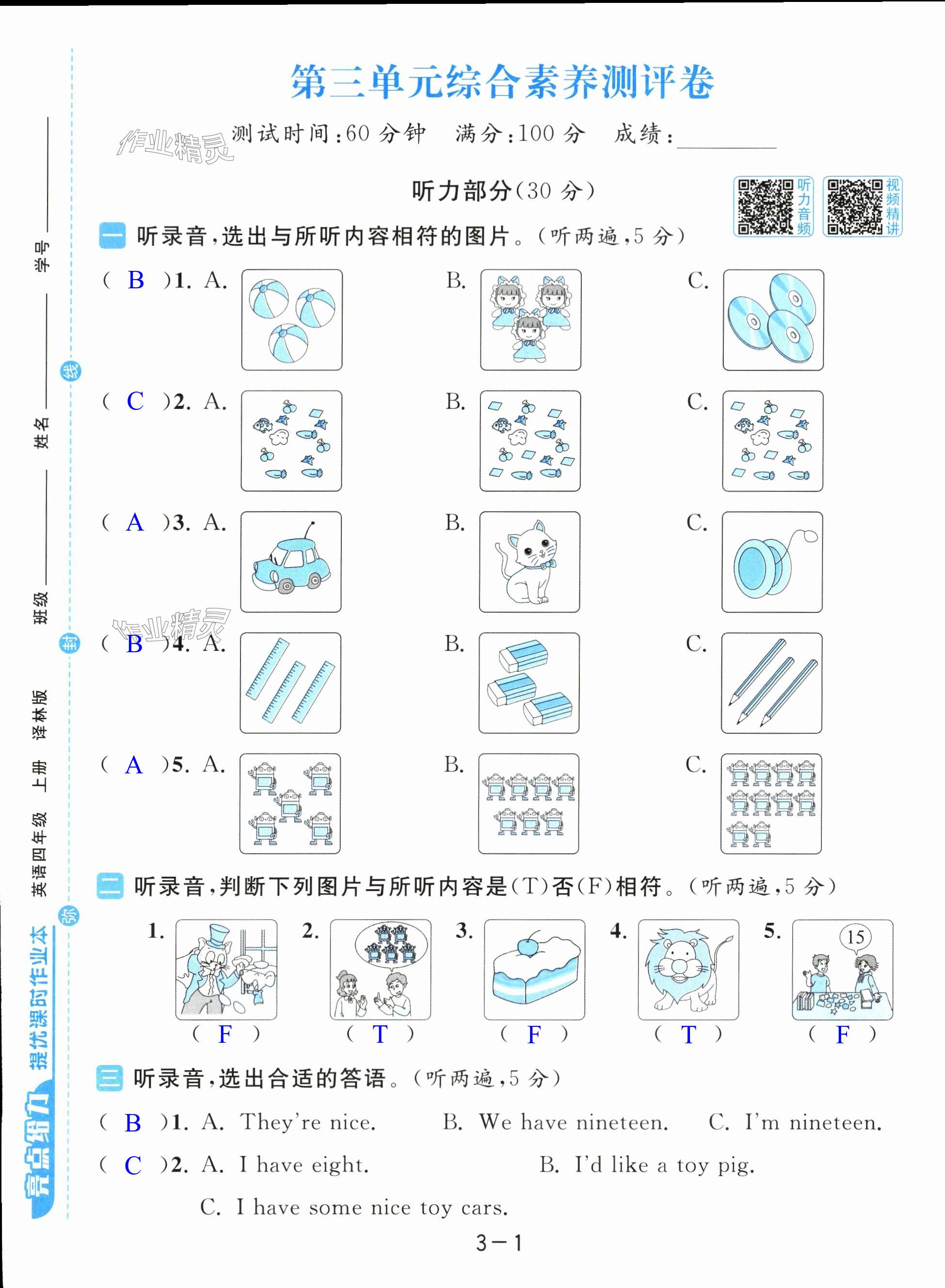 第13頁