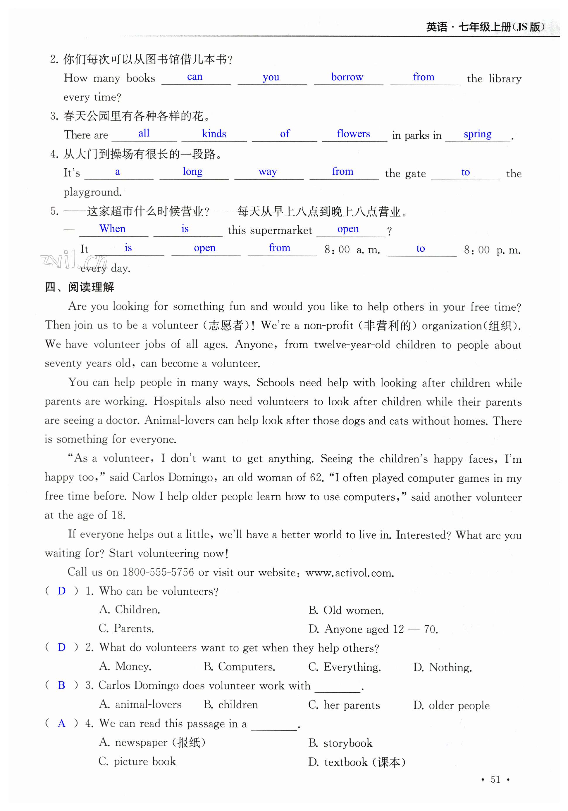 第51页