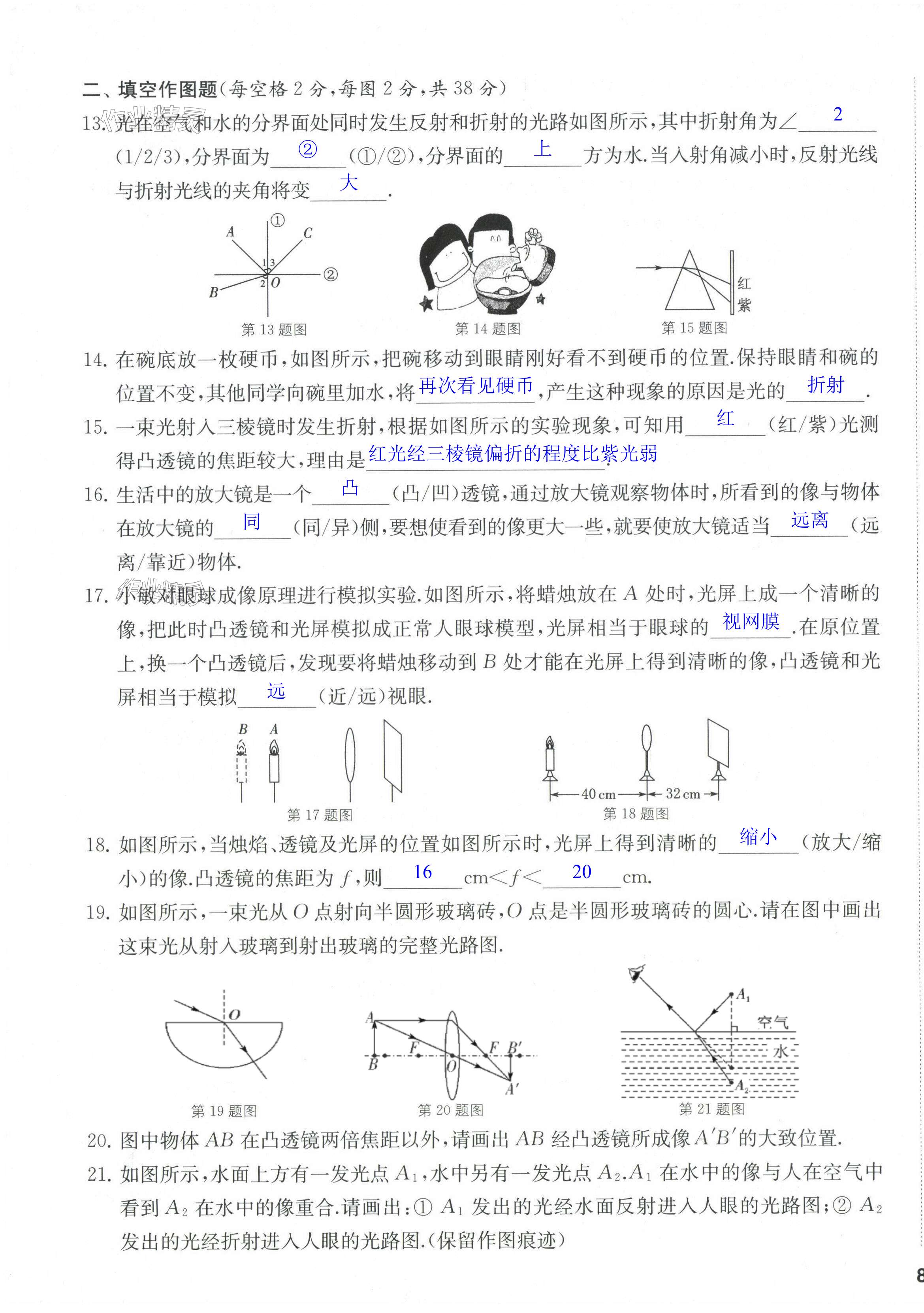 第15頁(yè)