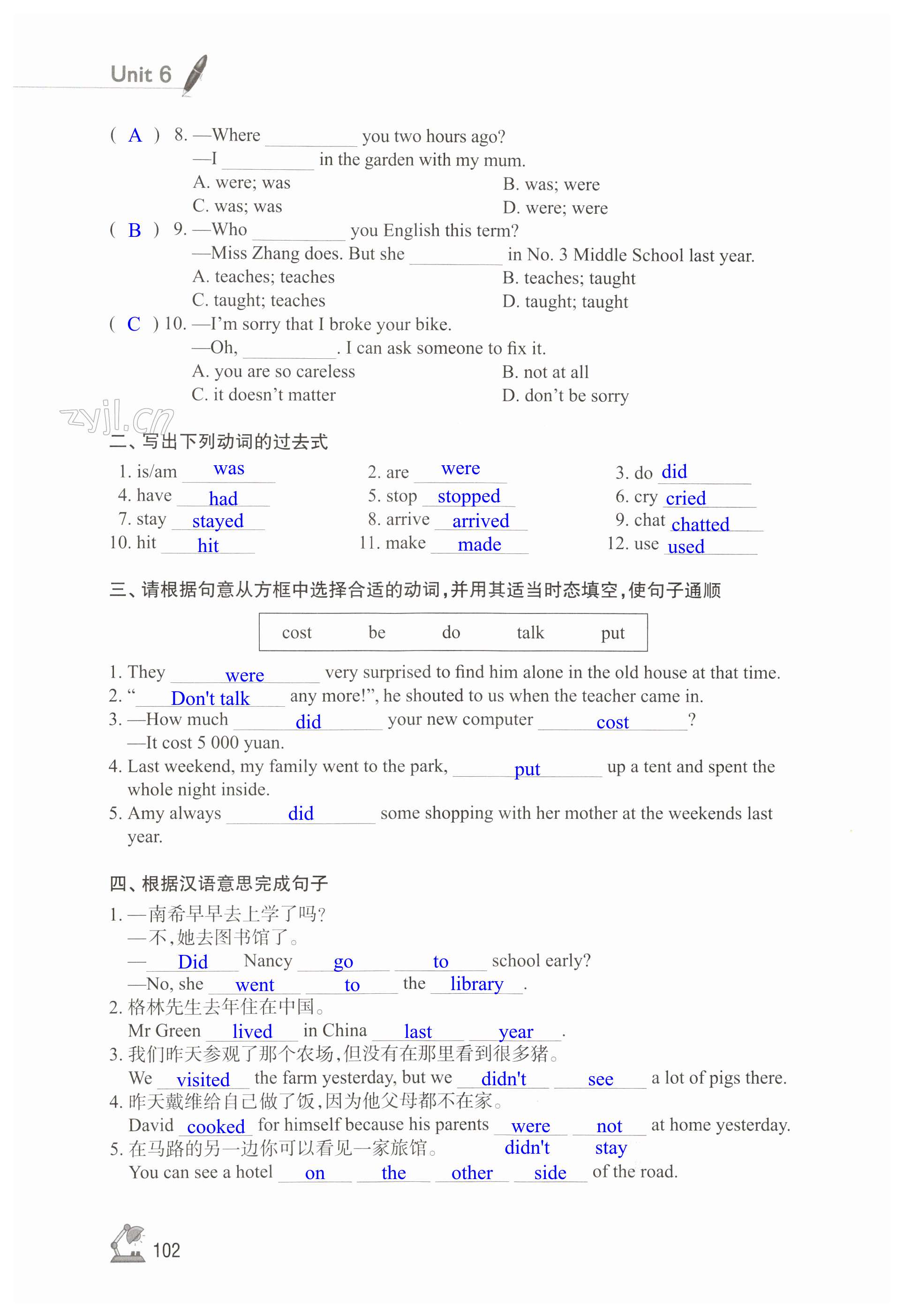 第102页
