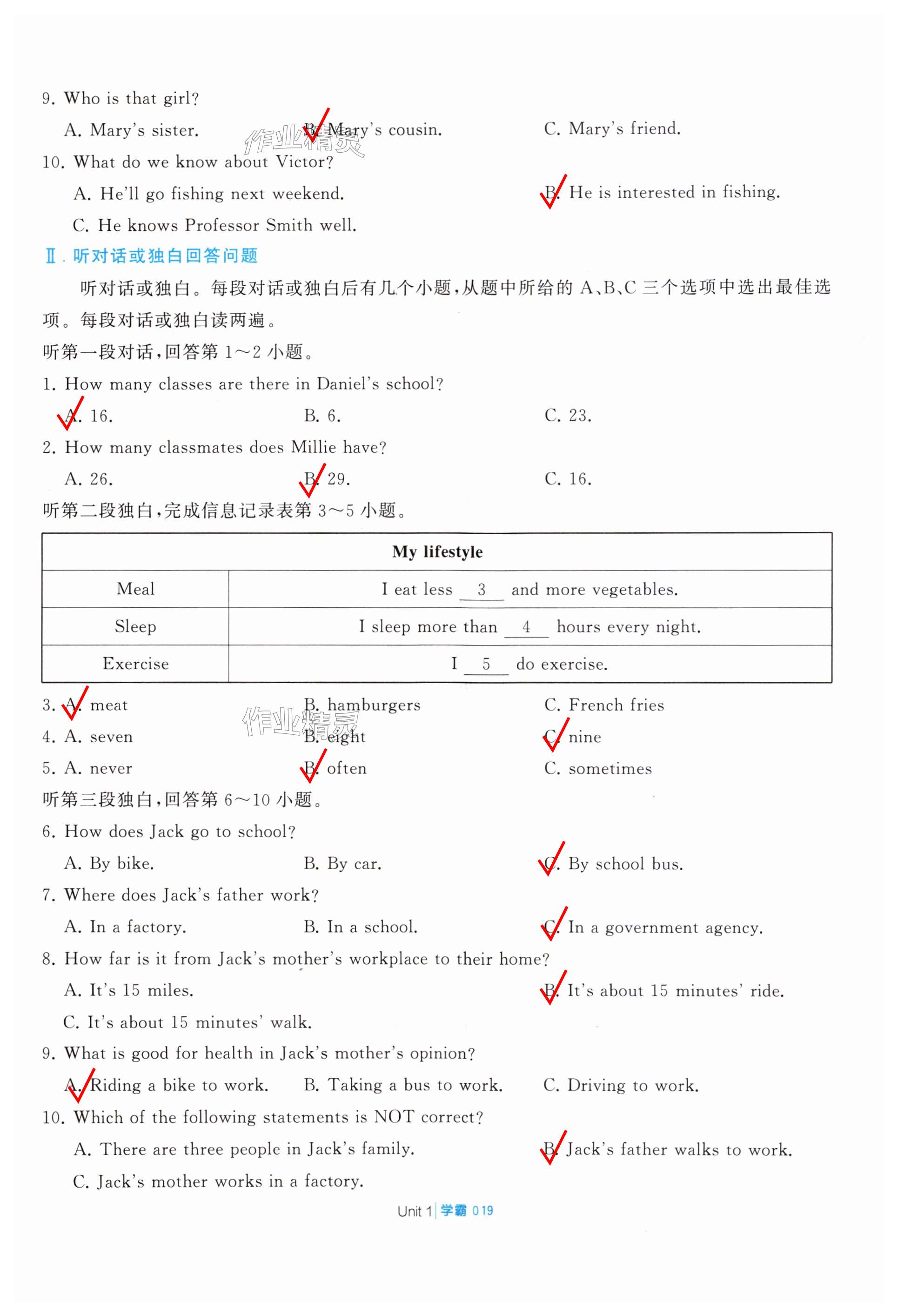 第19頁