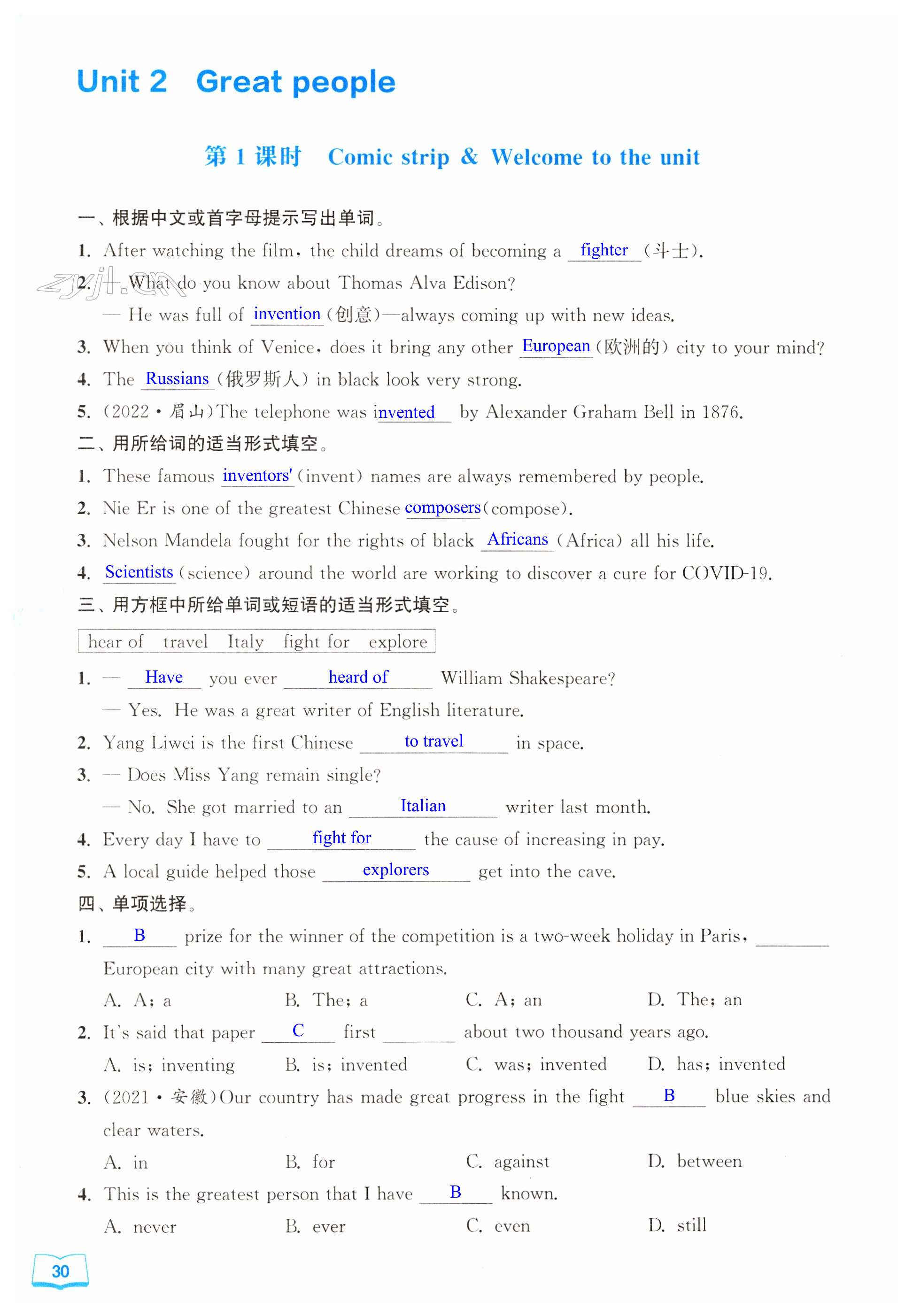 第30页