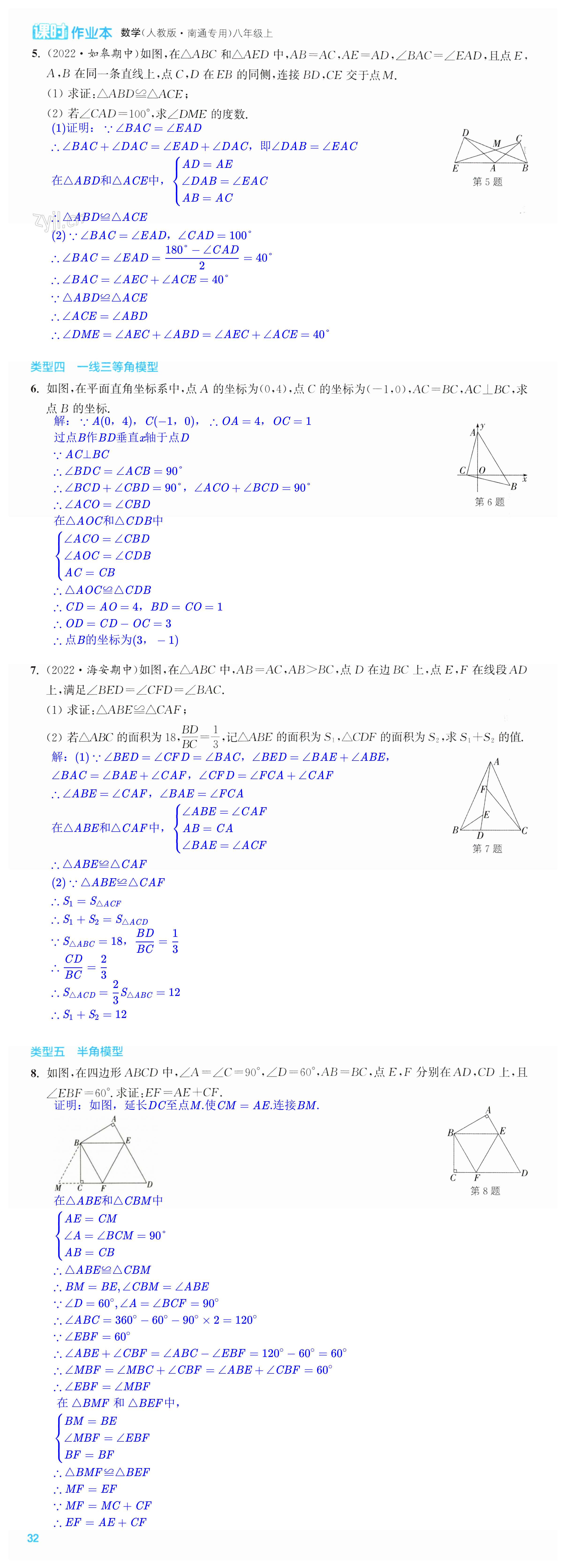 第32页