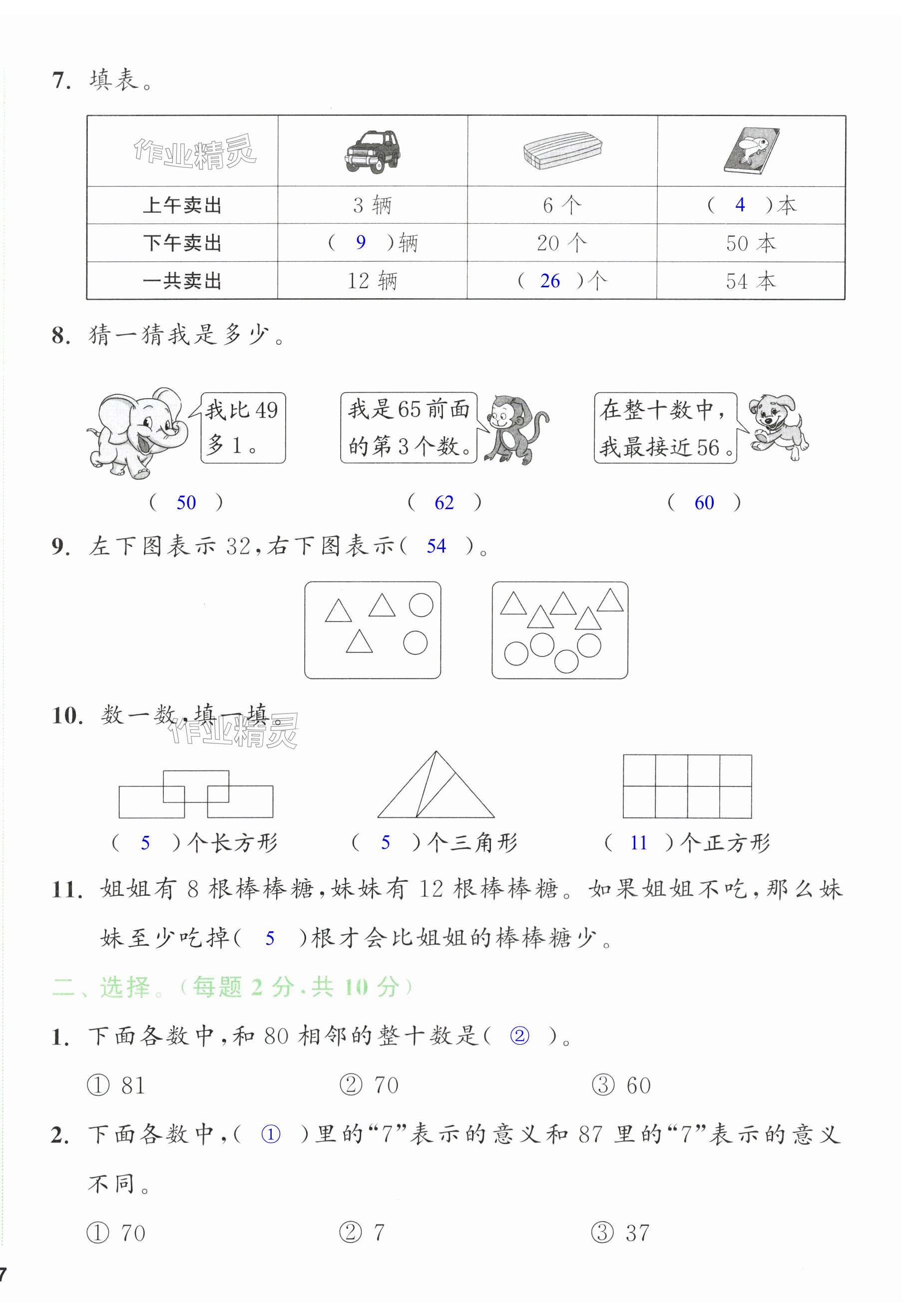 第14頁