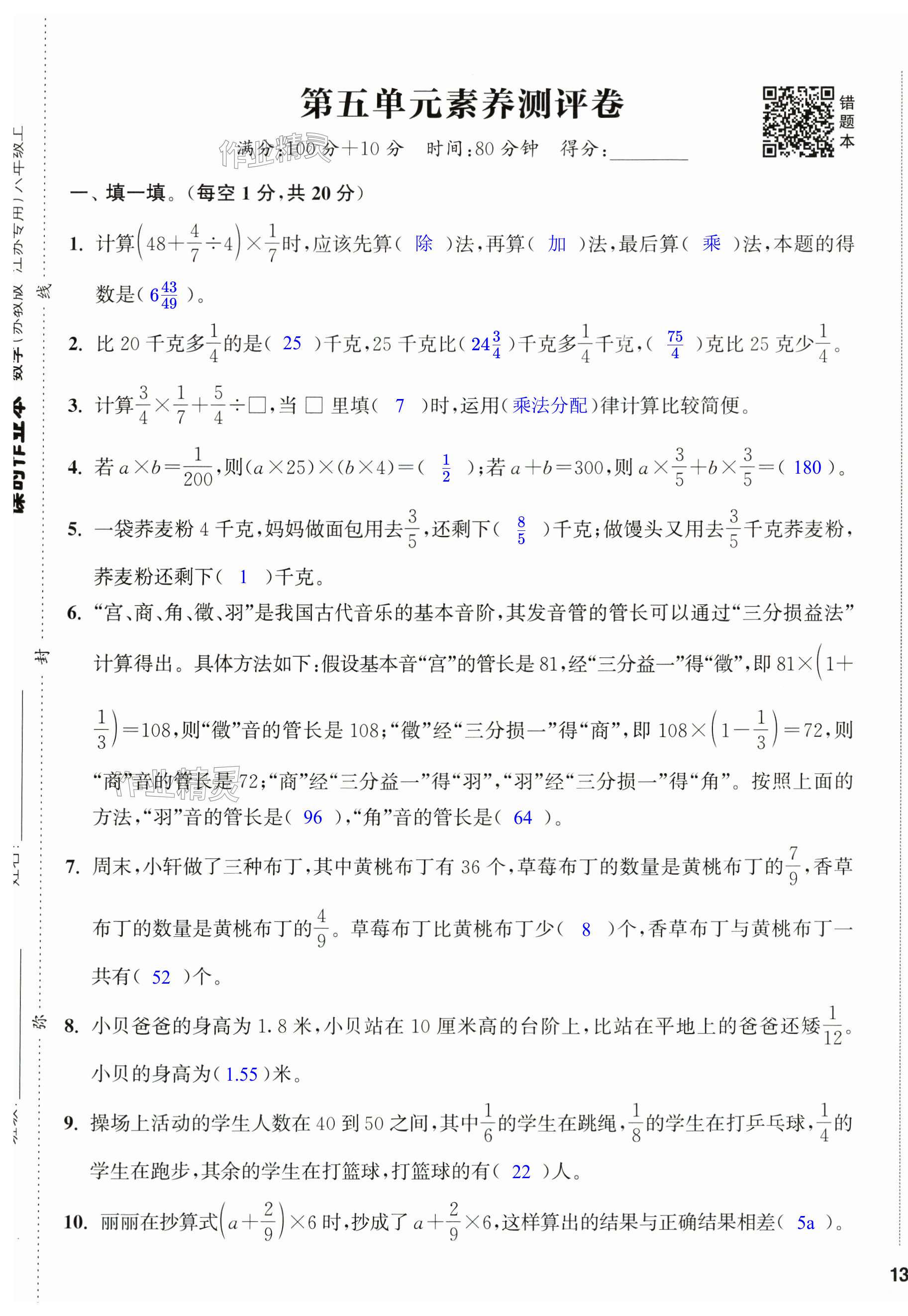 第25頁