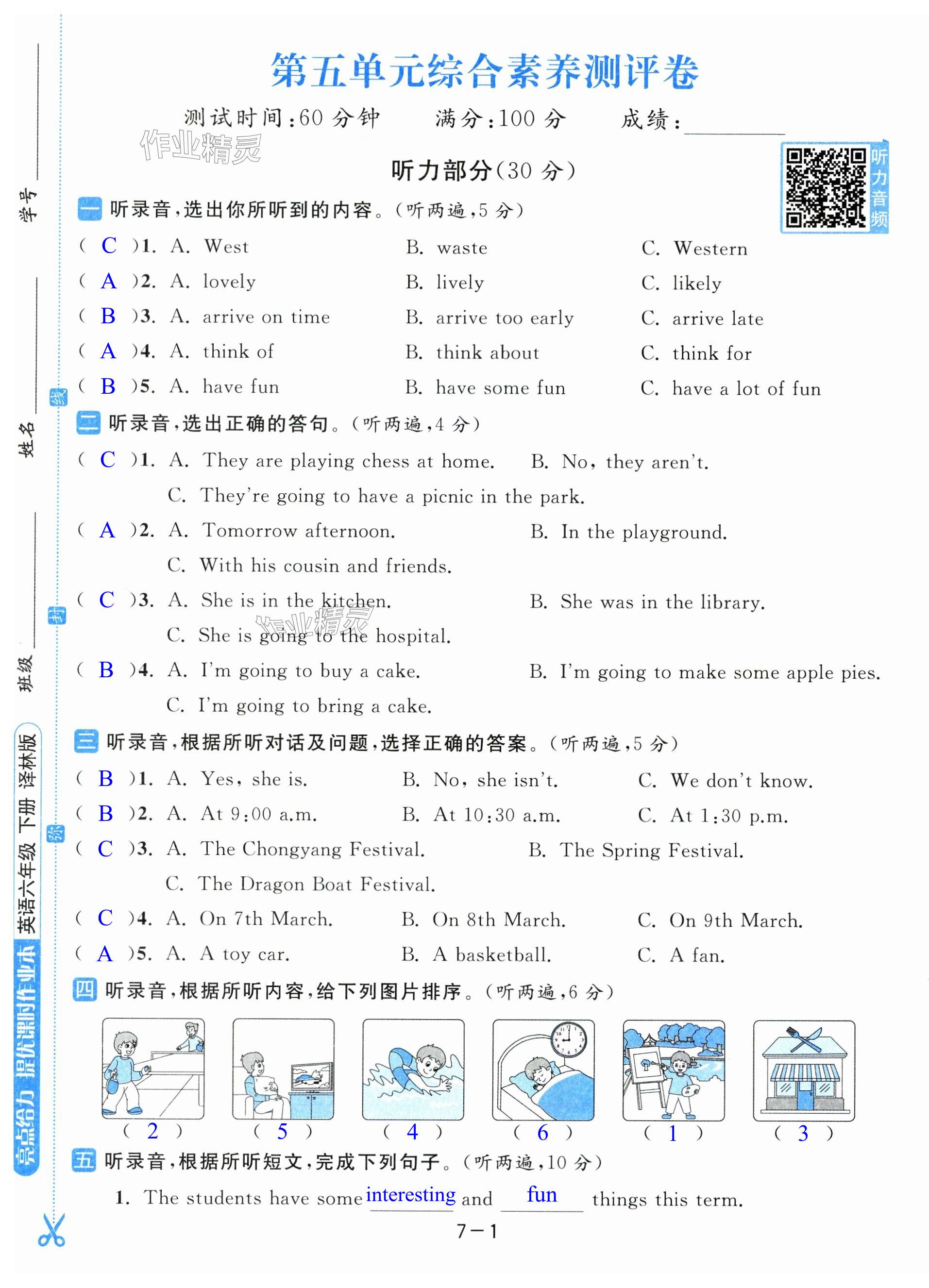 第37页