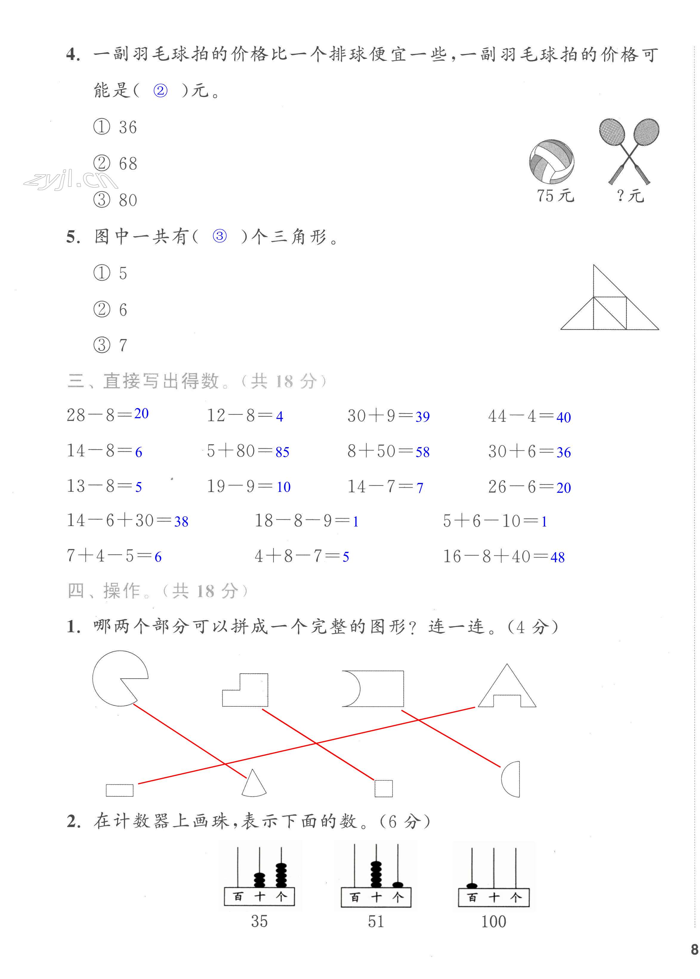 第15頁