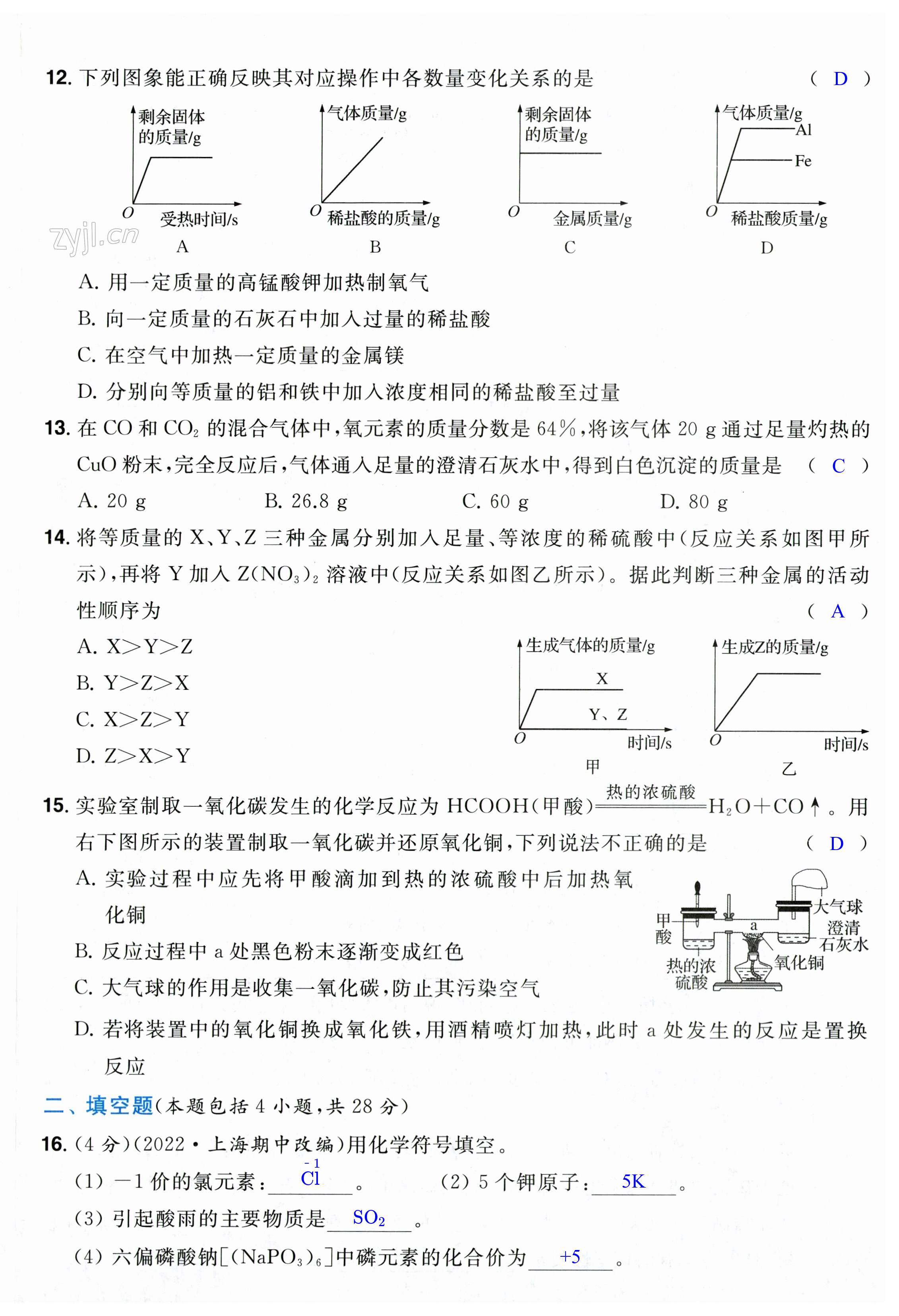 第51页