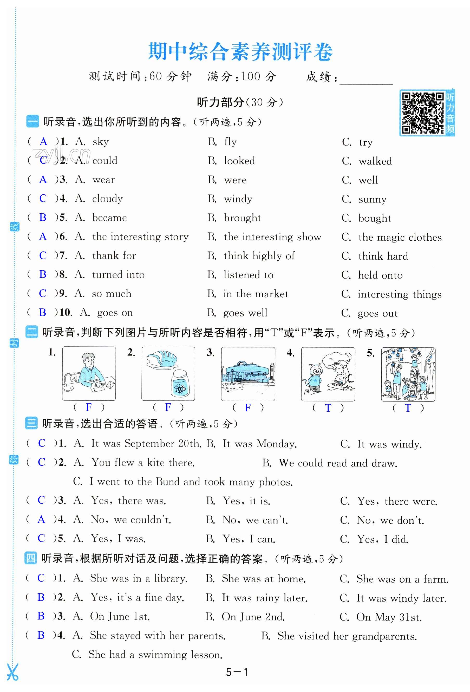 第25页