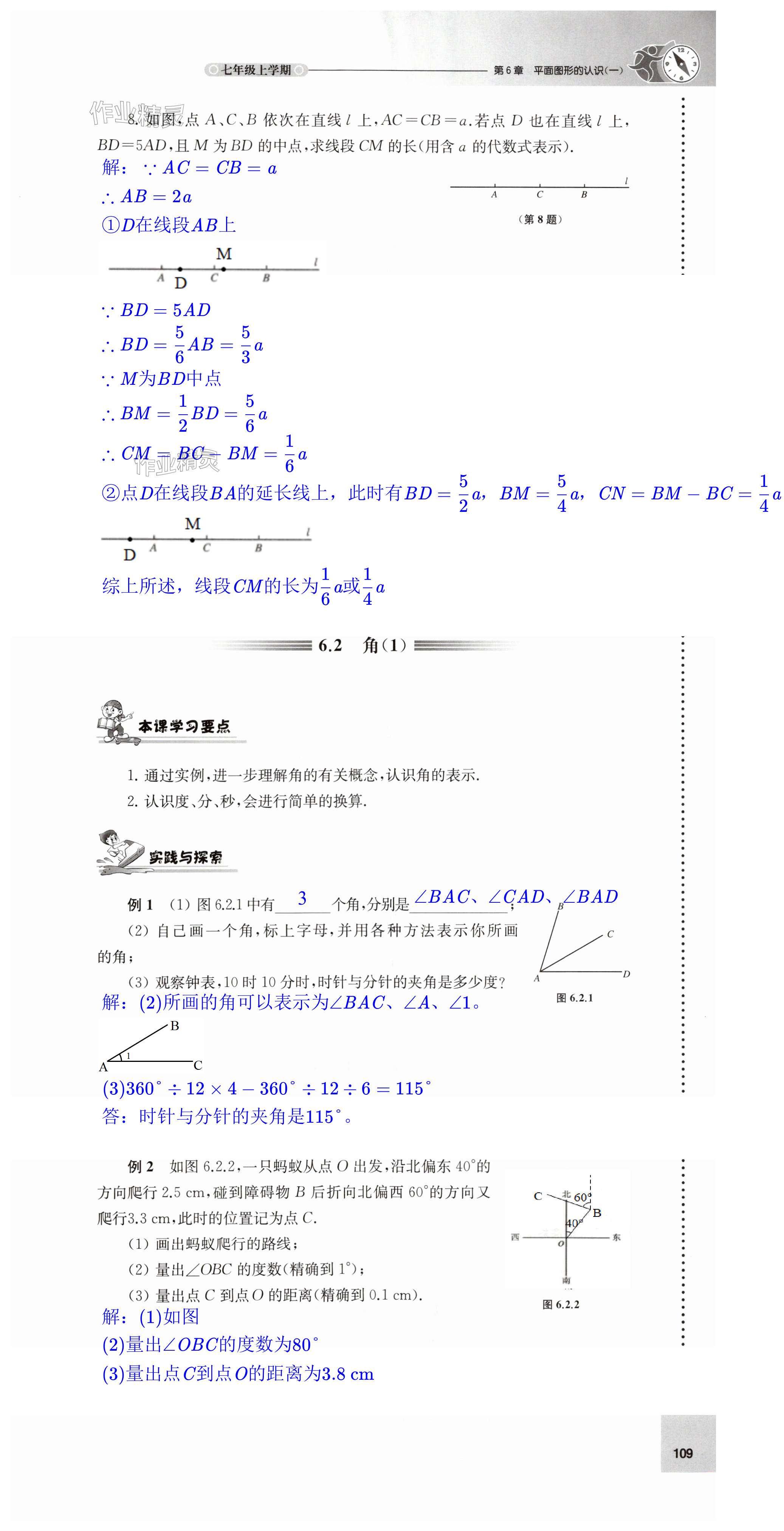 第109页