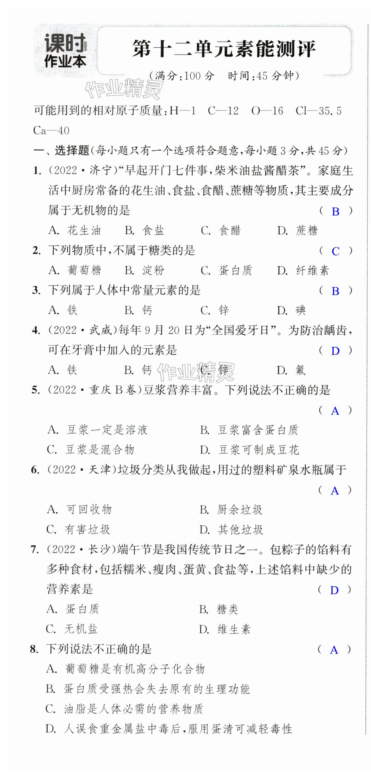 第33页