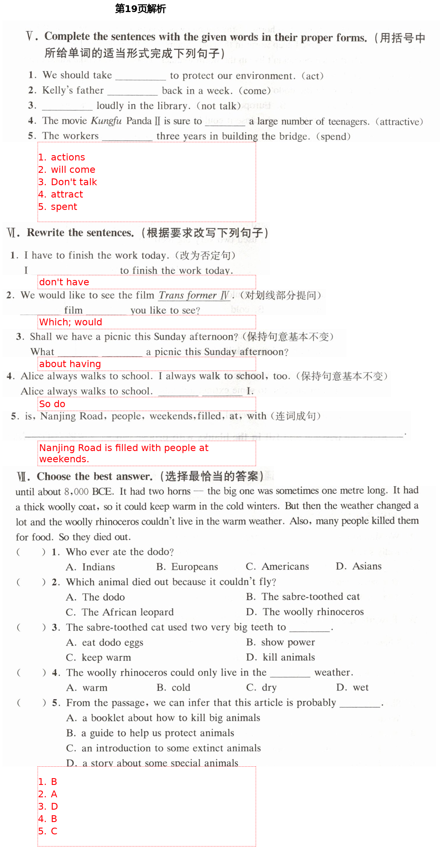 2021年全優(yōu)課堂七年級英語第二學(xué)期滬教版54制 第19頁