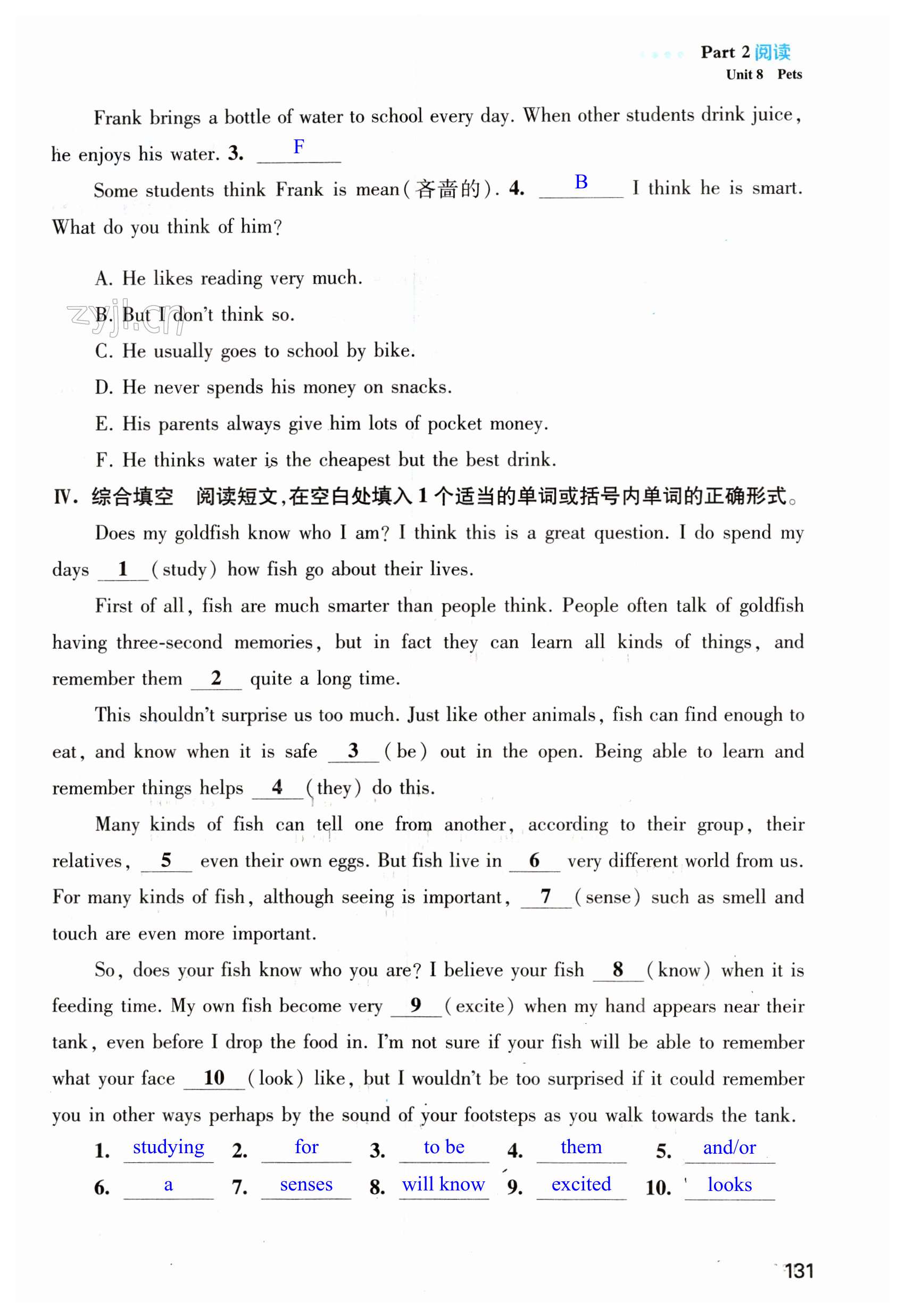 第131页