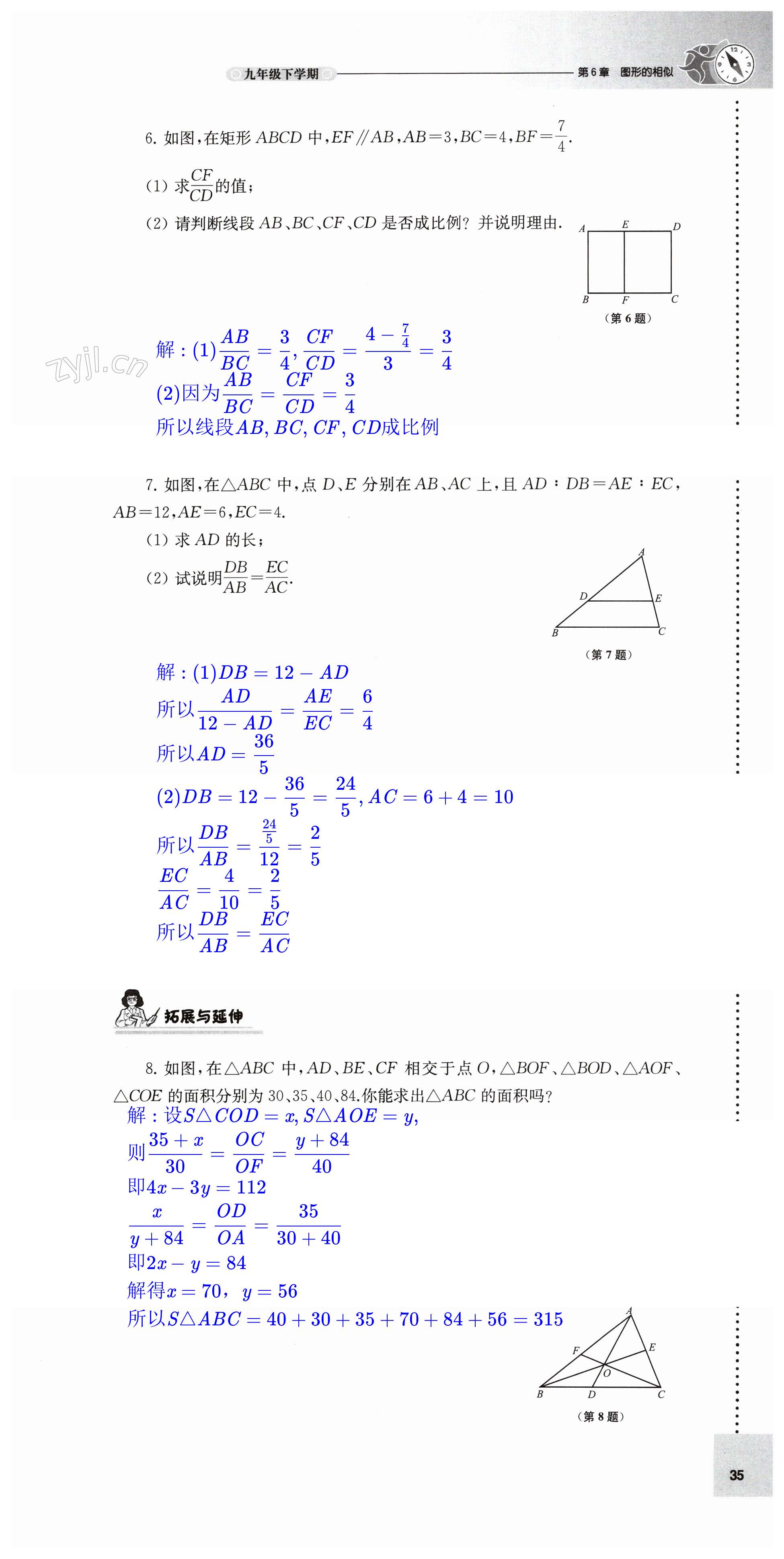 第35頁