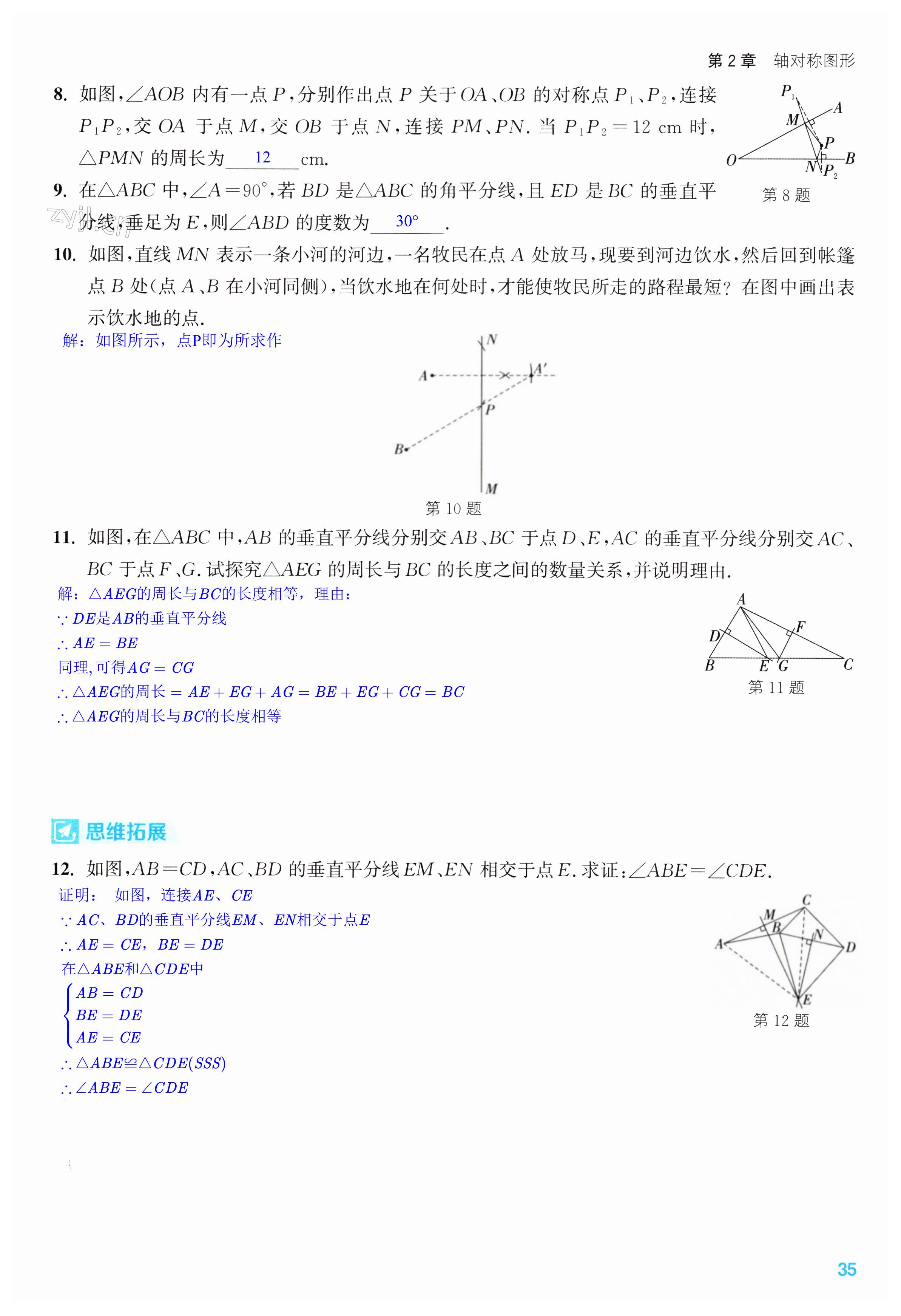 第35页