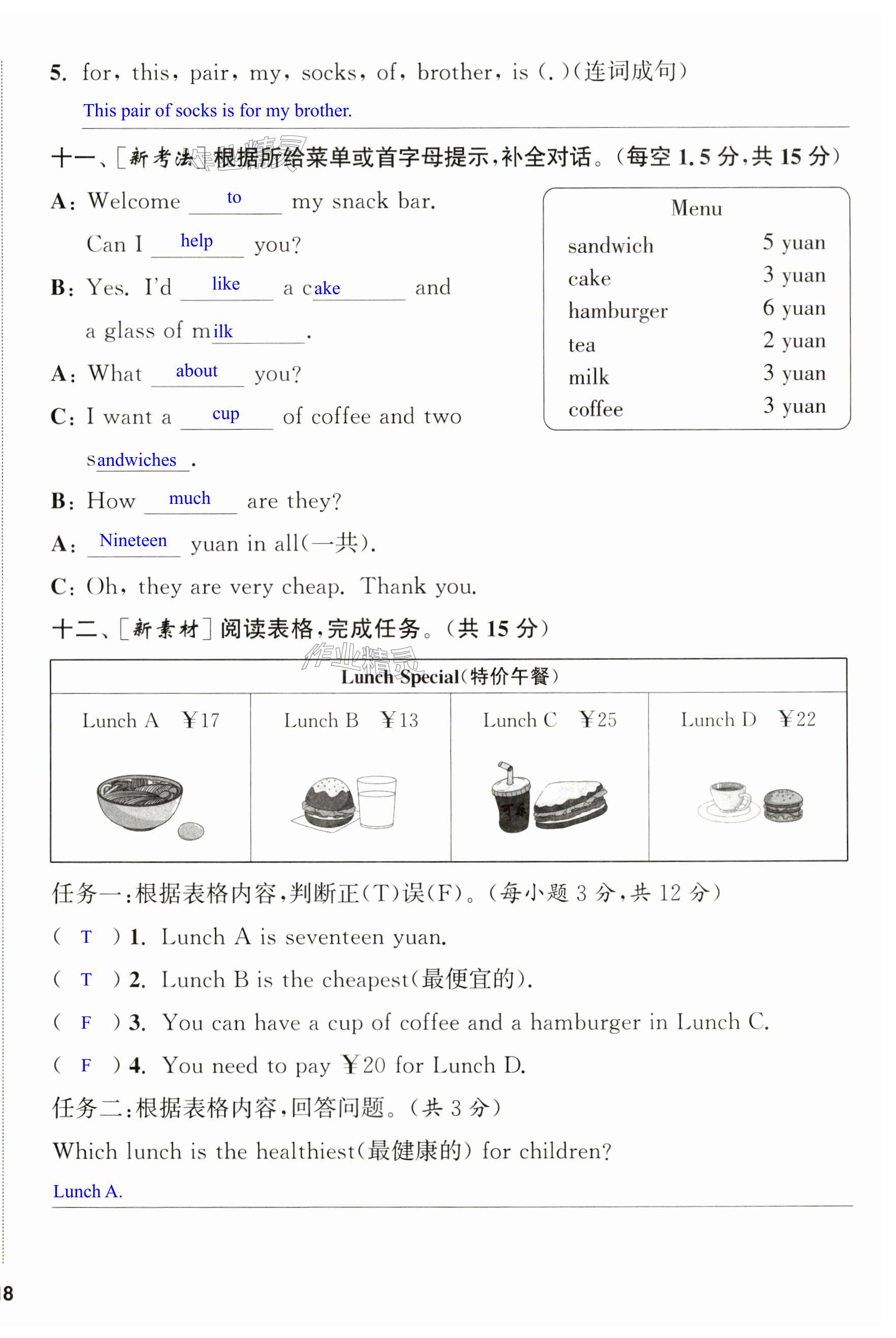 第36頁