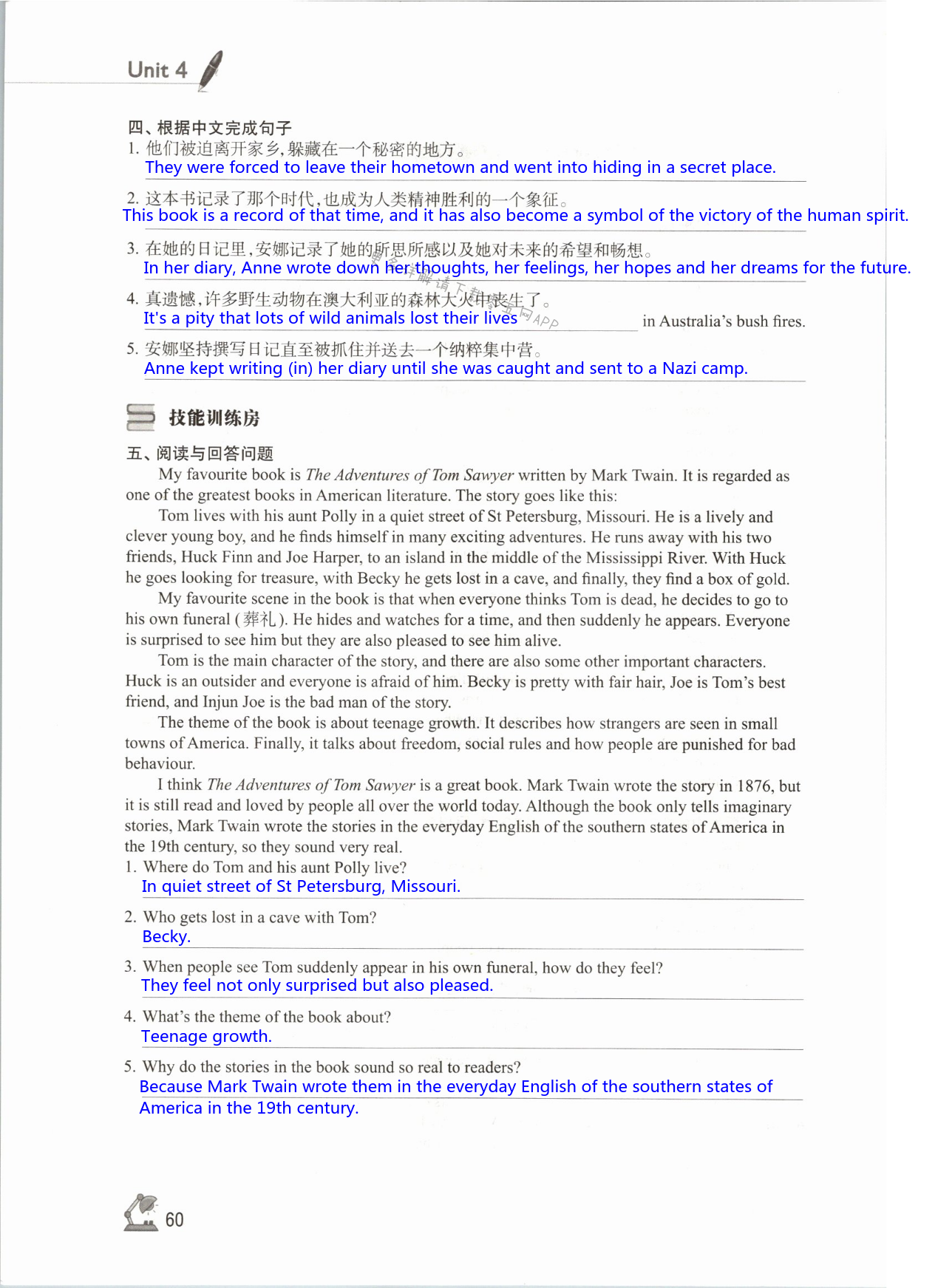 Unit 4 Growing up - 第60页