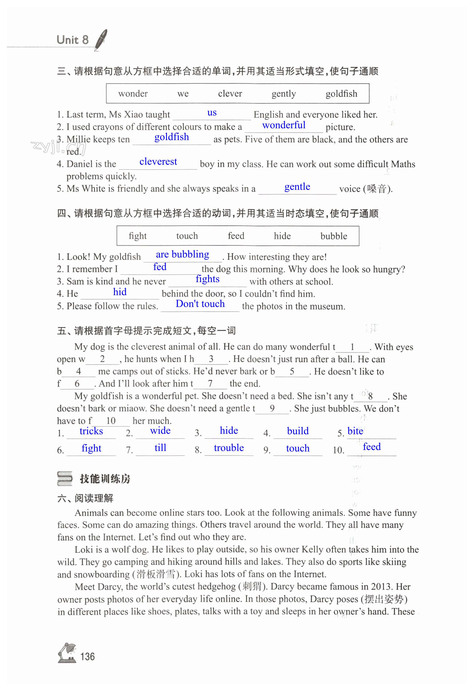 第136页