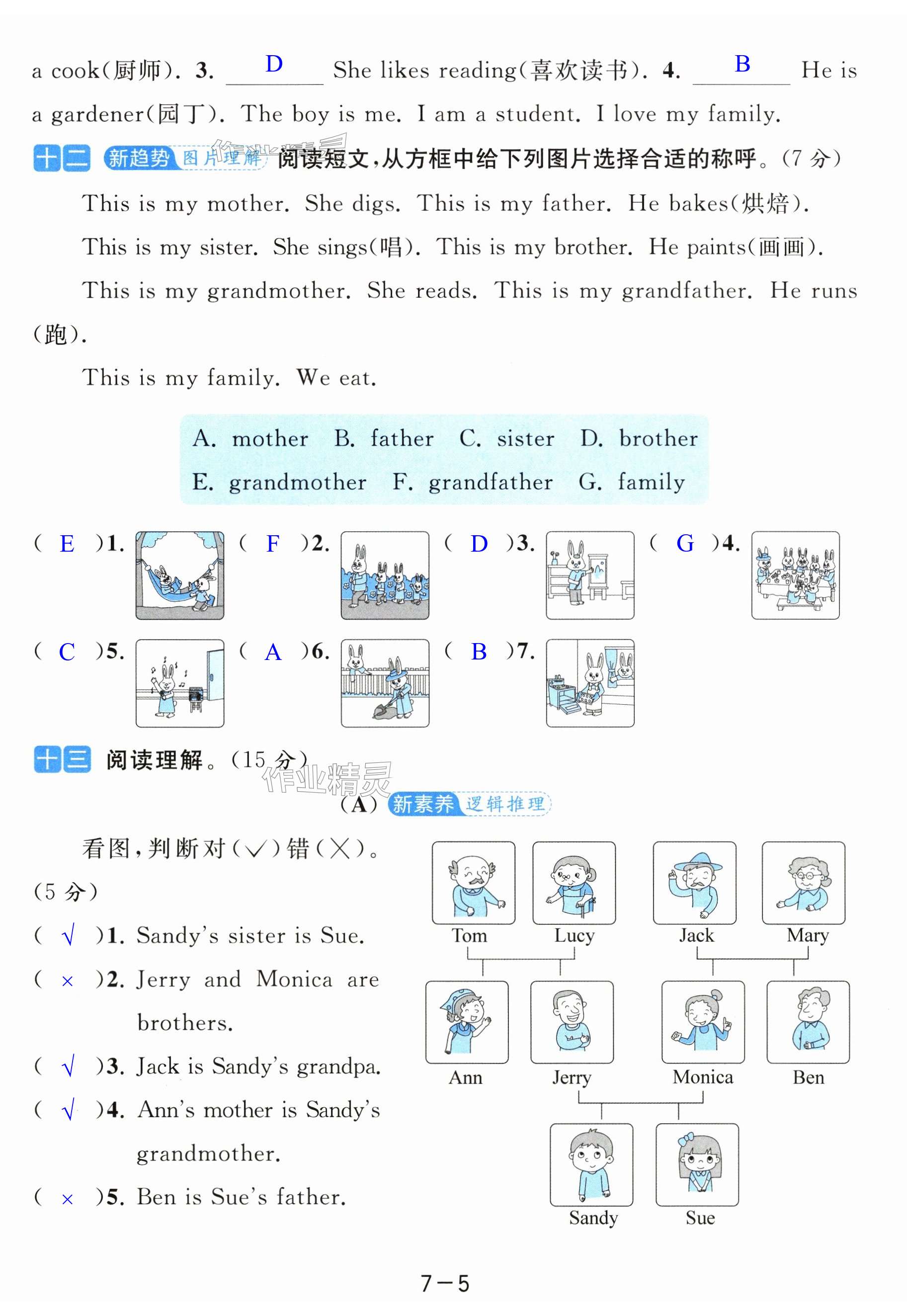 第41頁