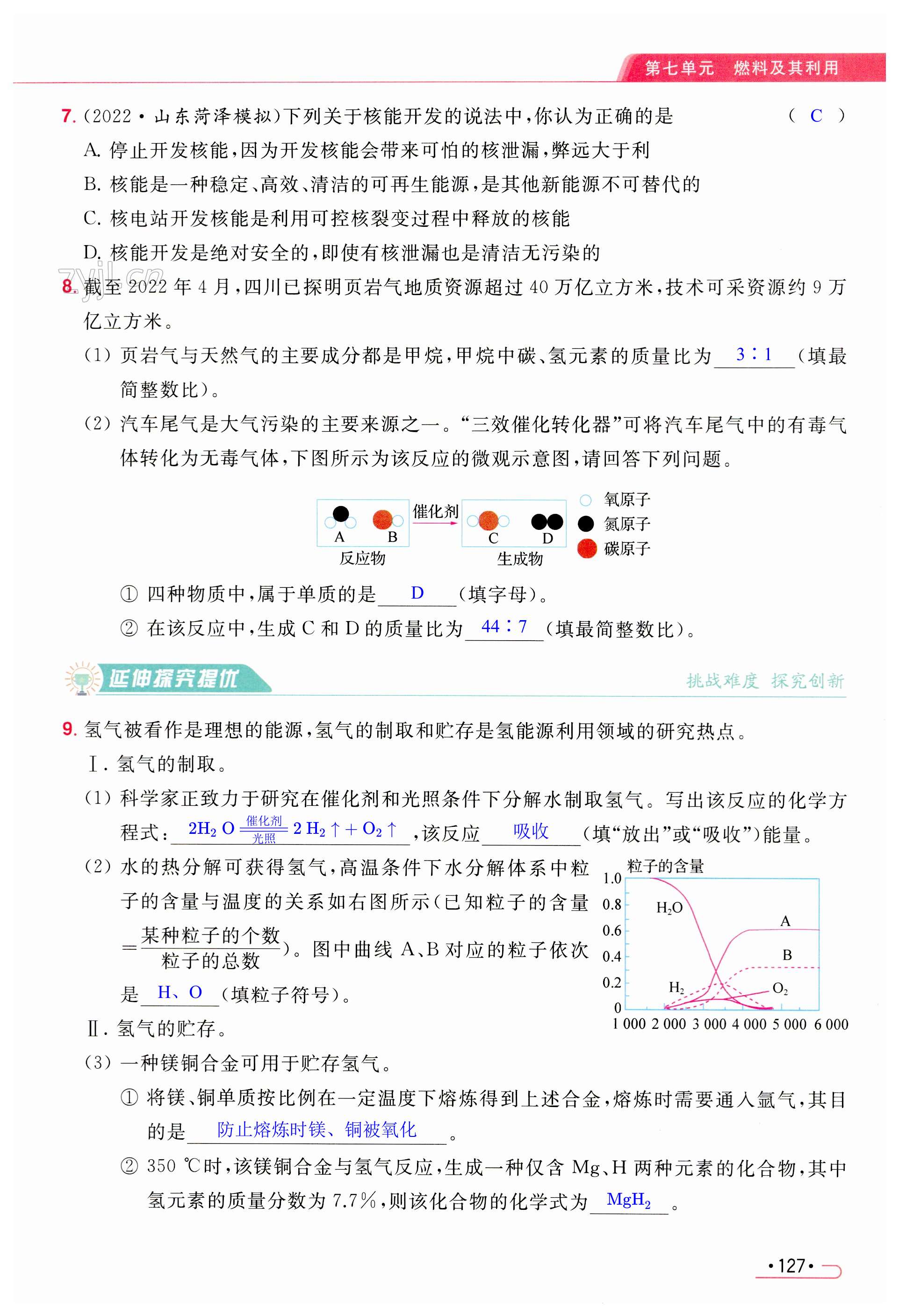第127页