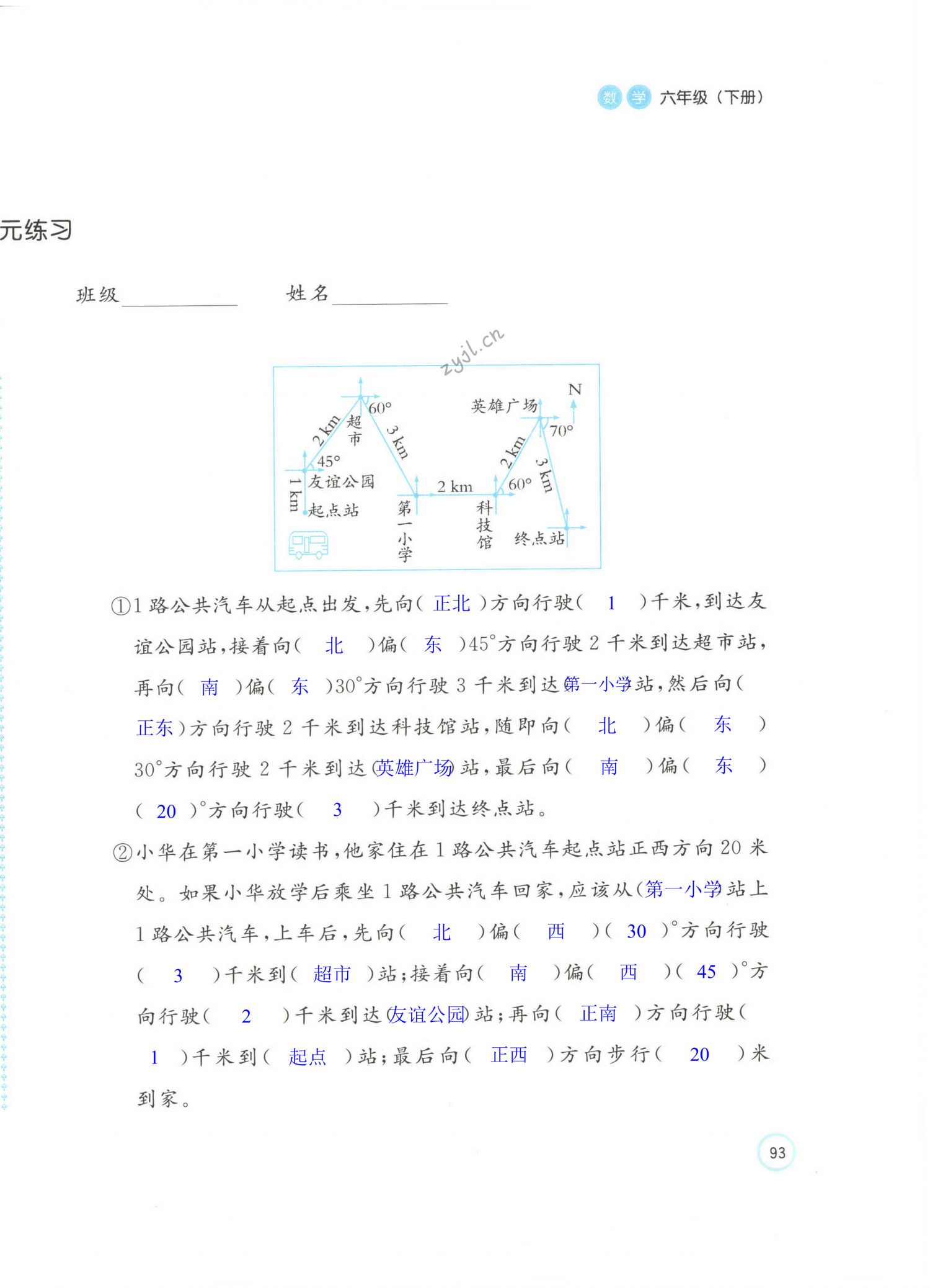 第18頁