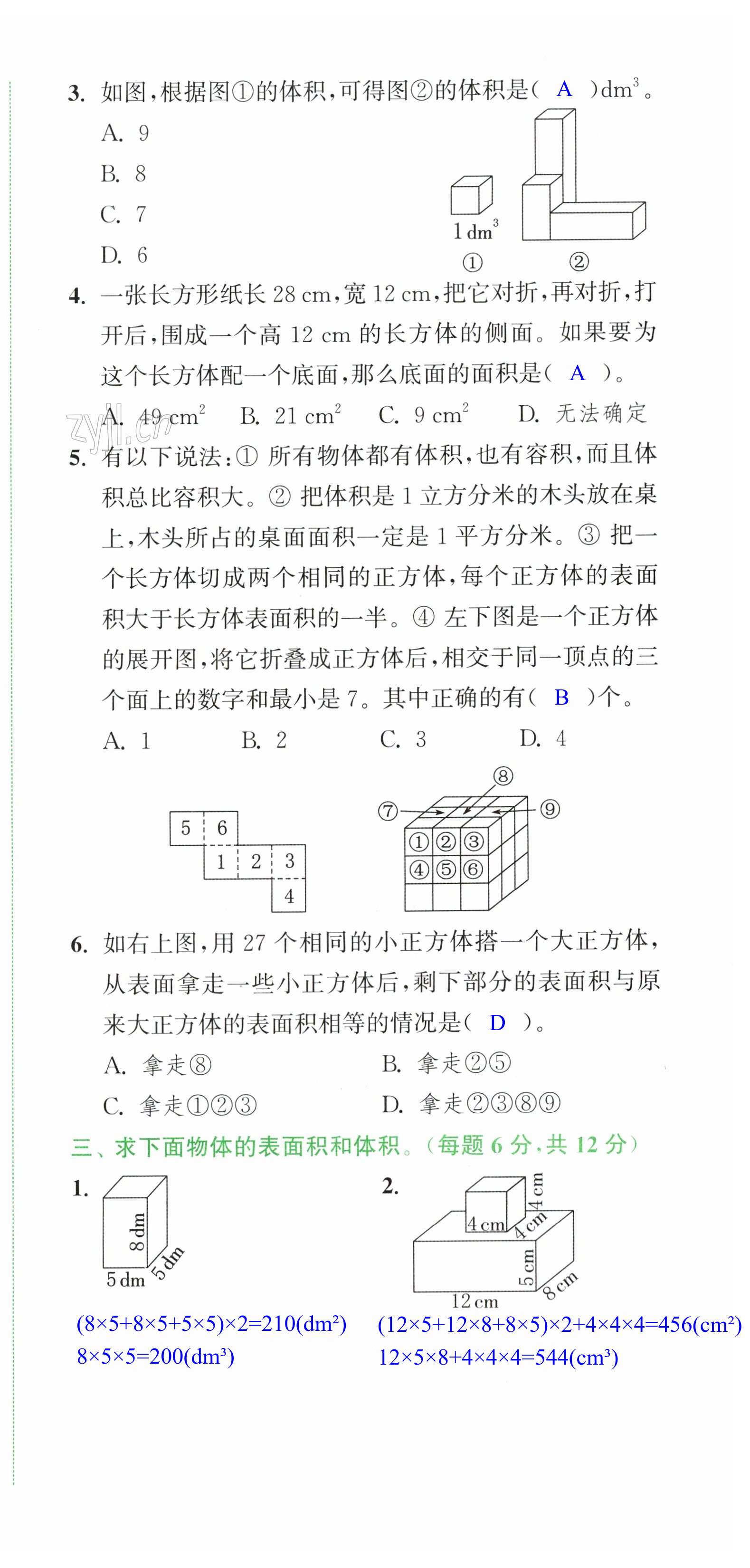 第3頁(yè)