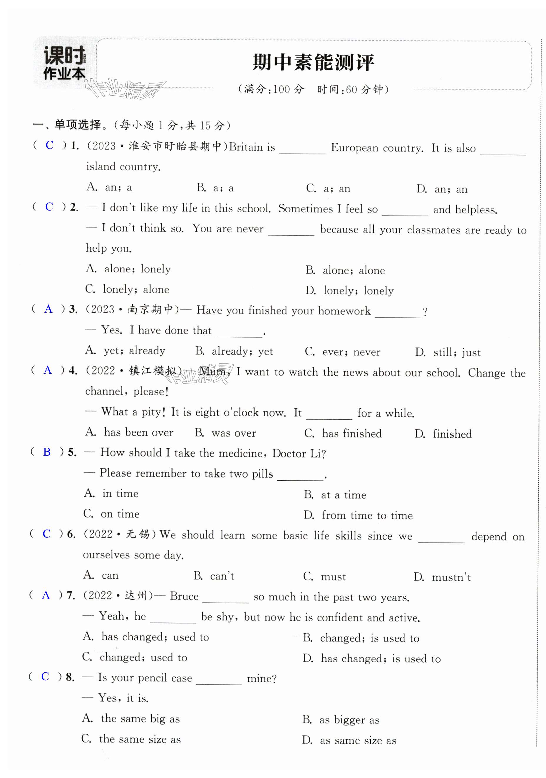 第33页