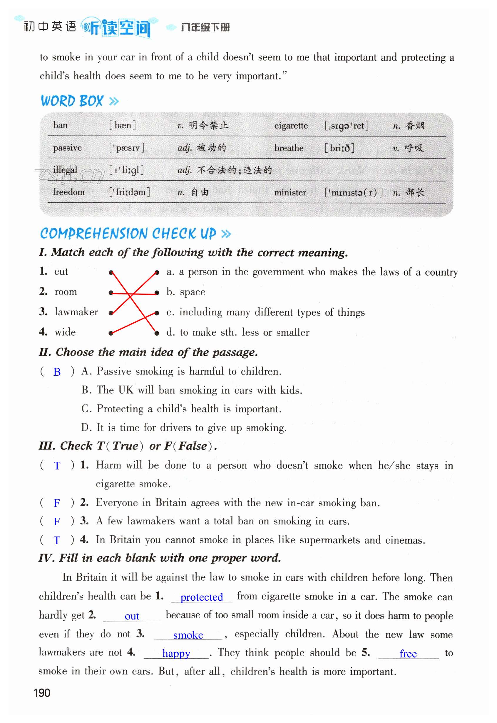 第190頁