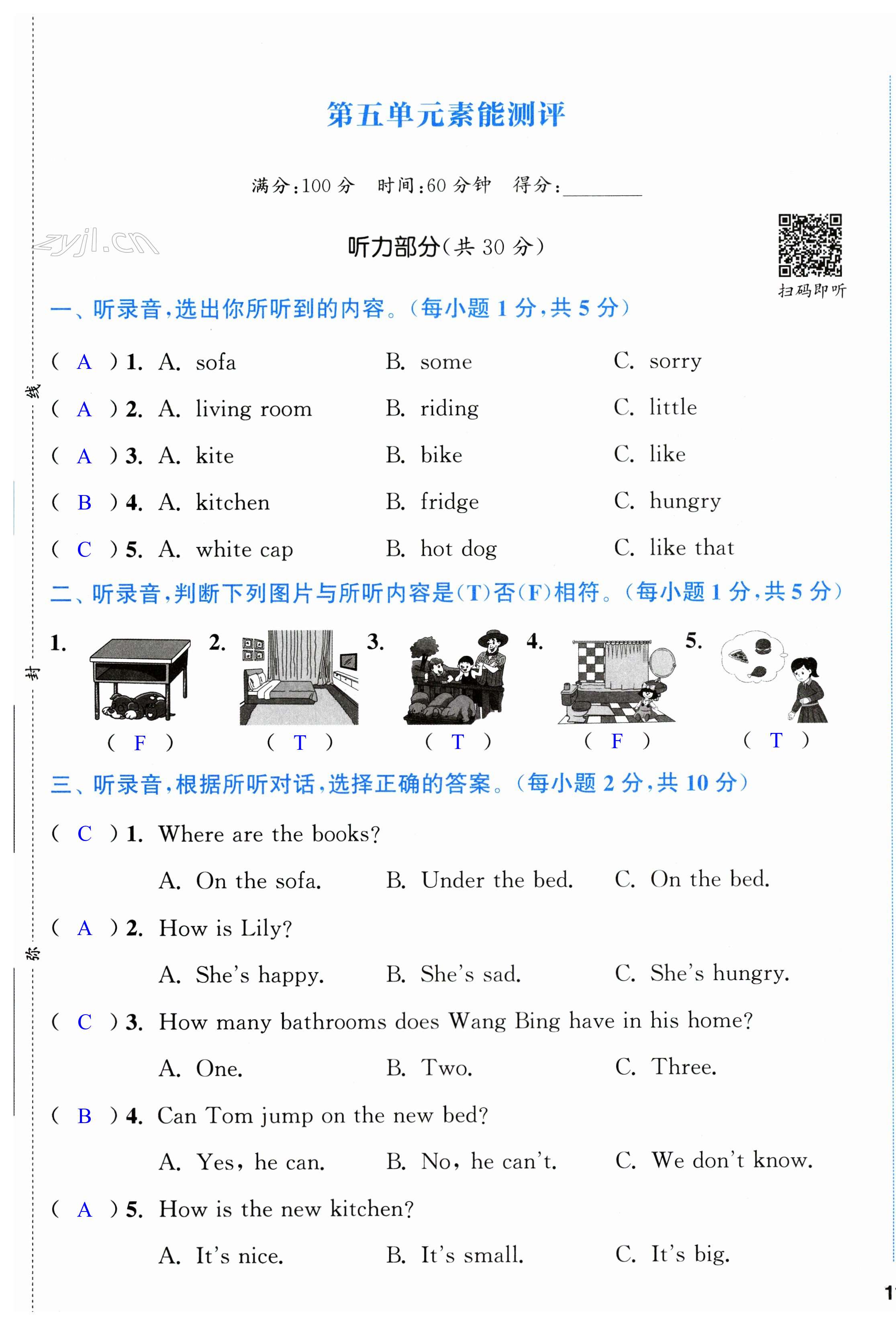 第21頁