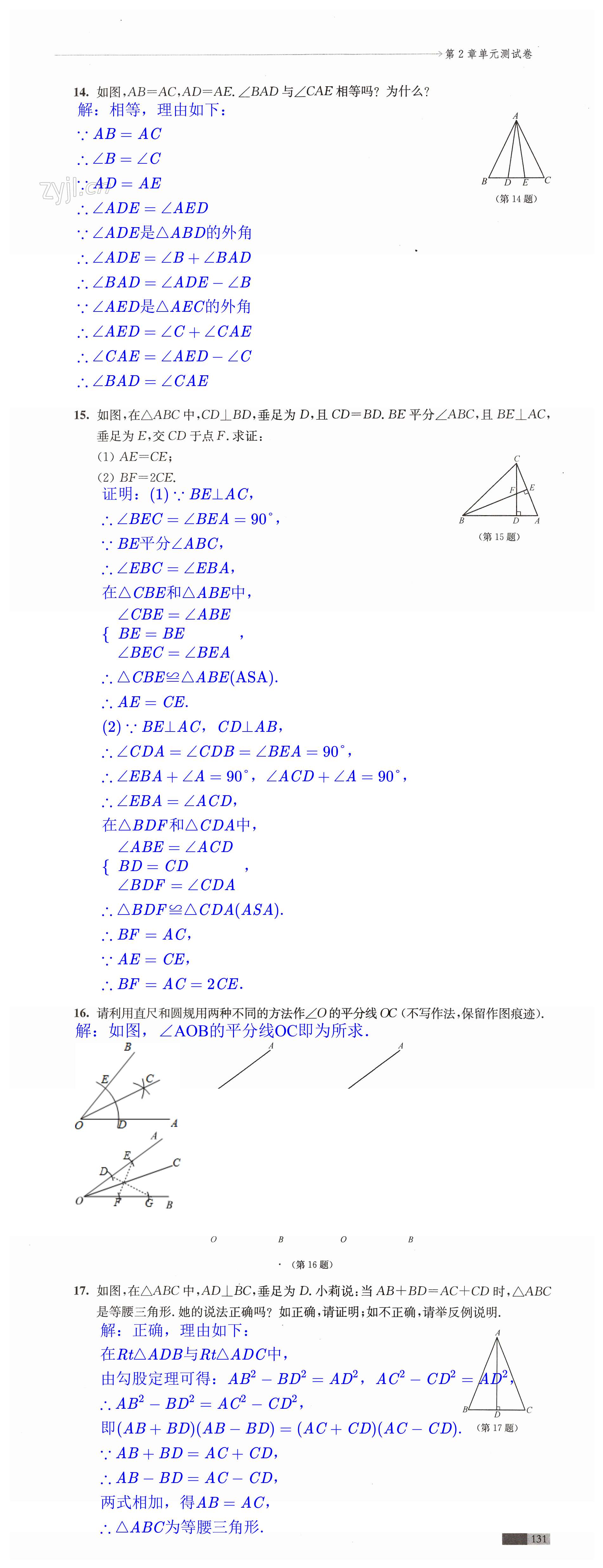 第131頁