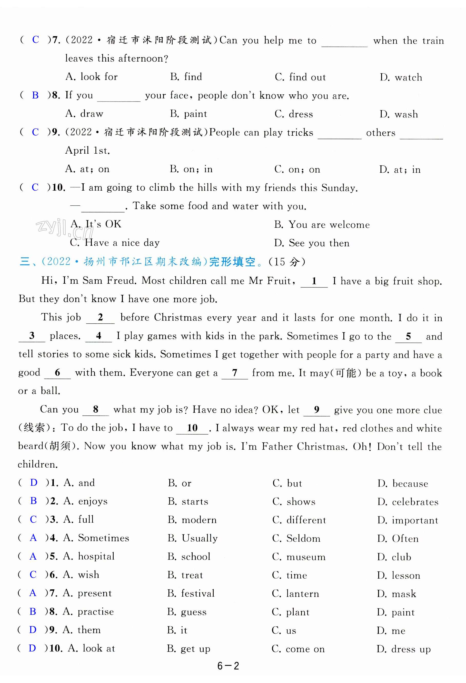 第38页