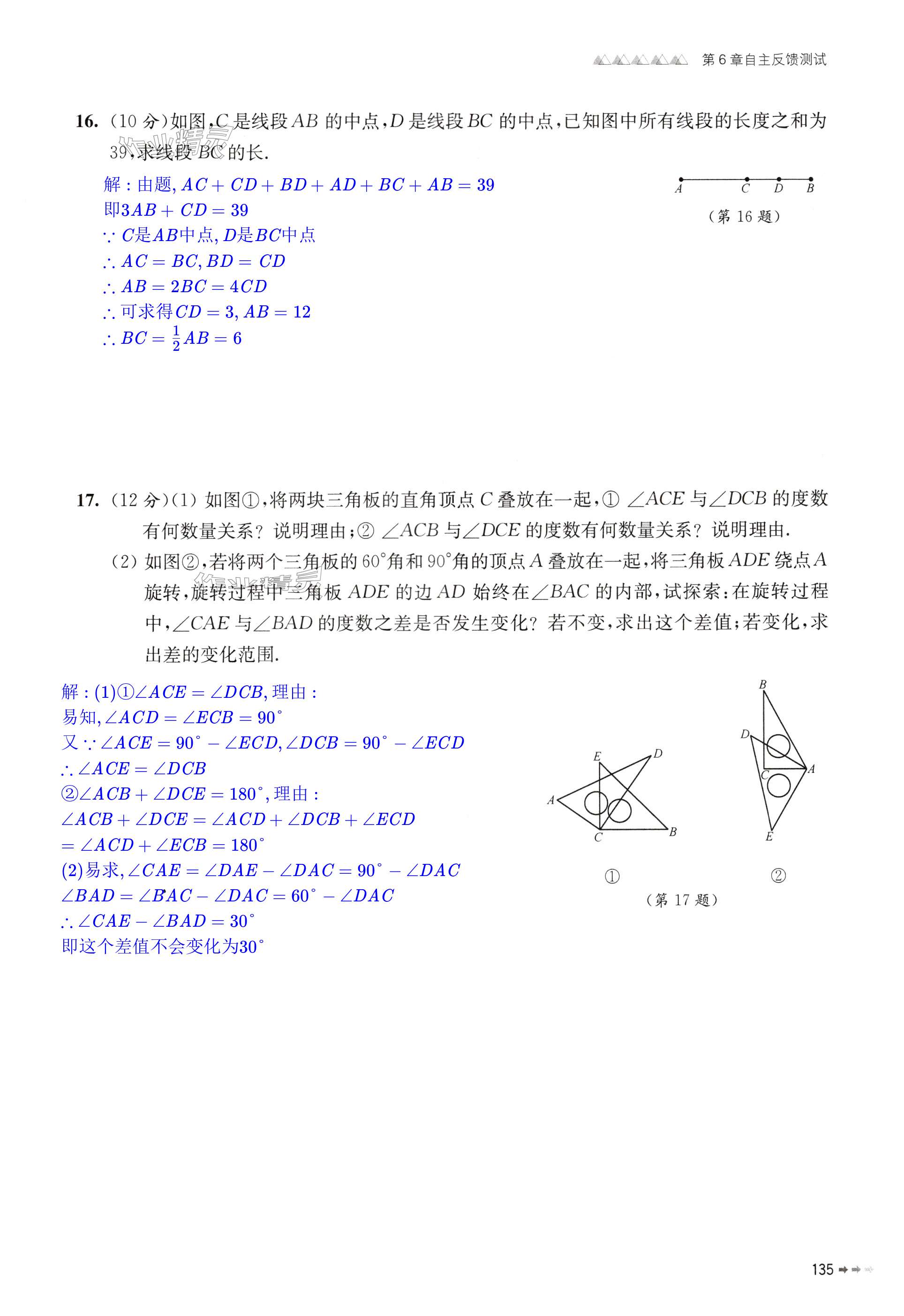 第135頁