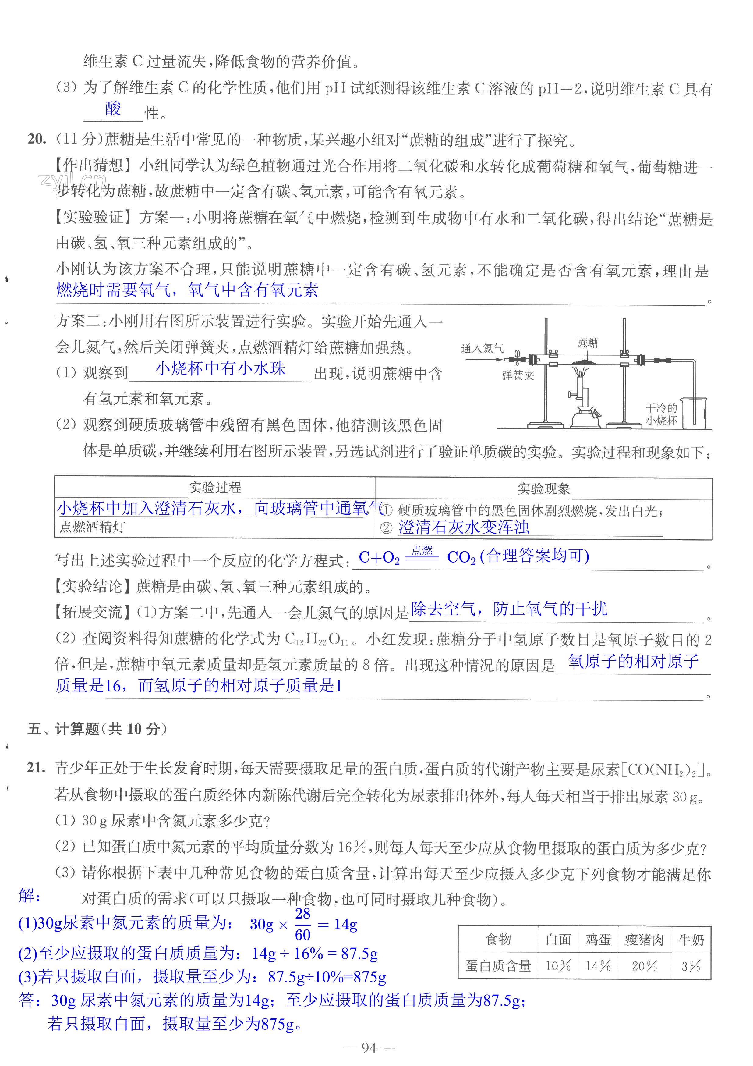 第12頁