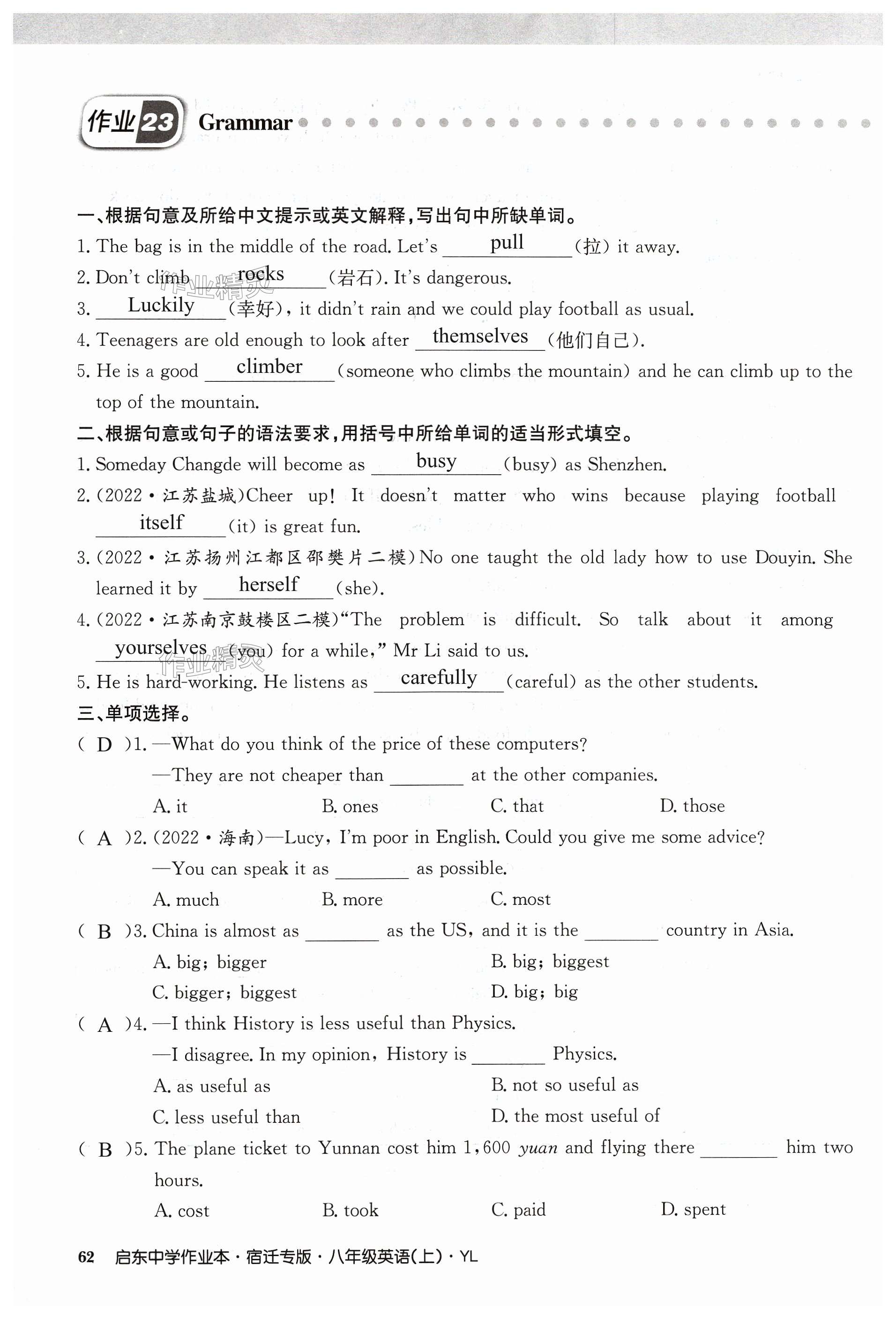 第62页