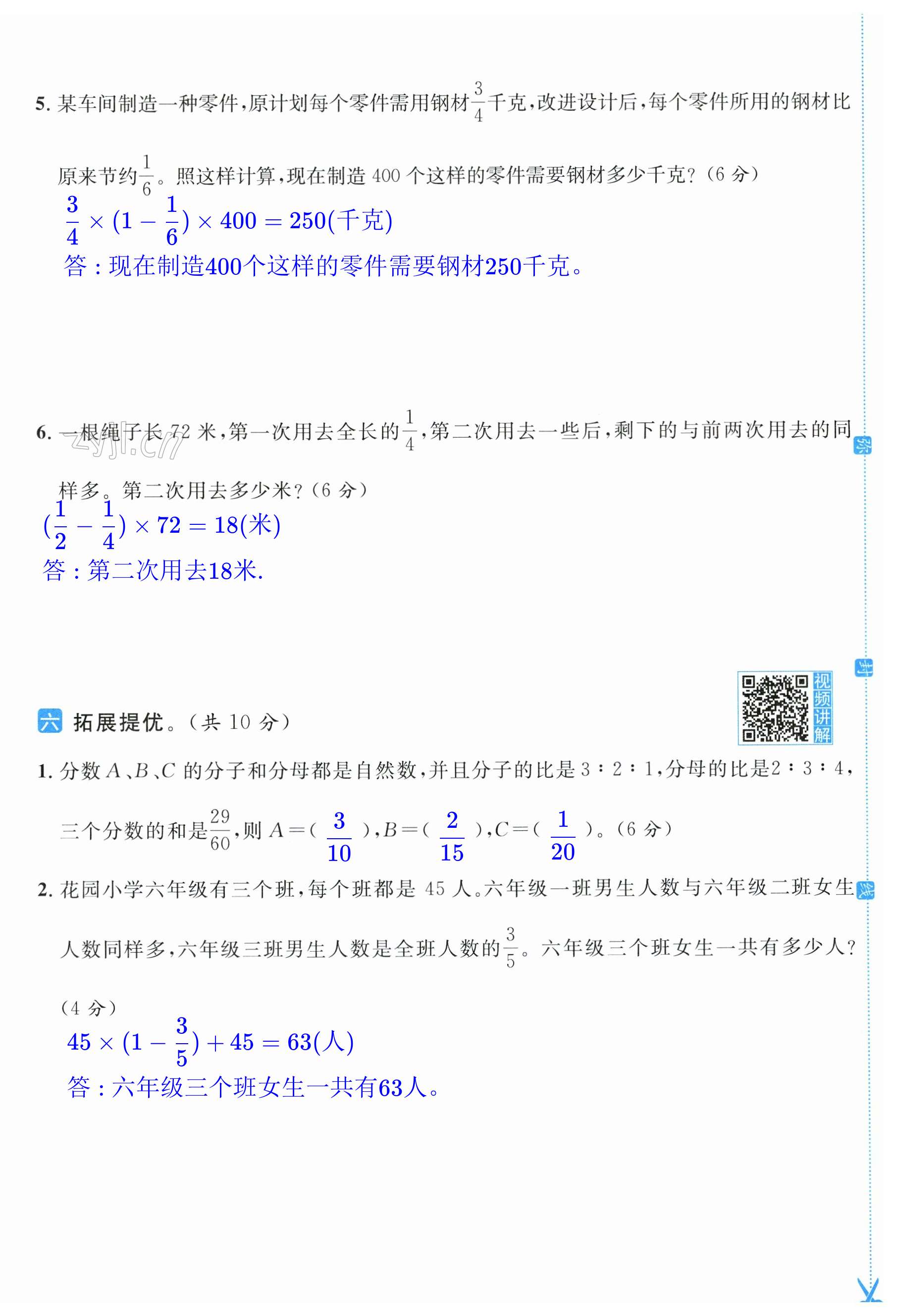 第42页