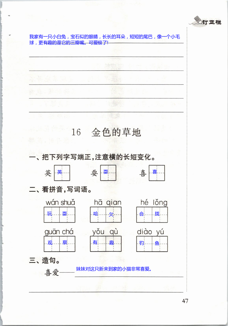 第47页