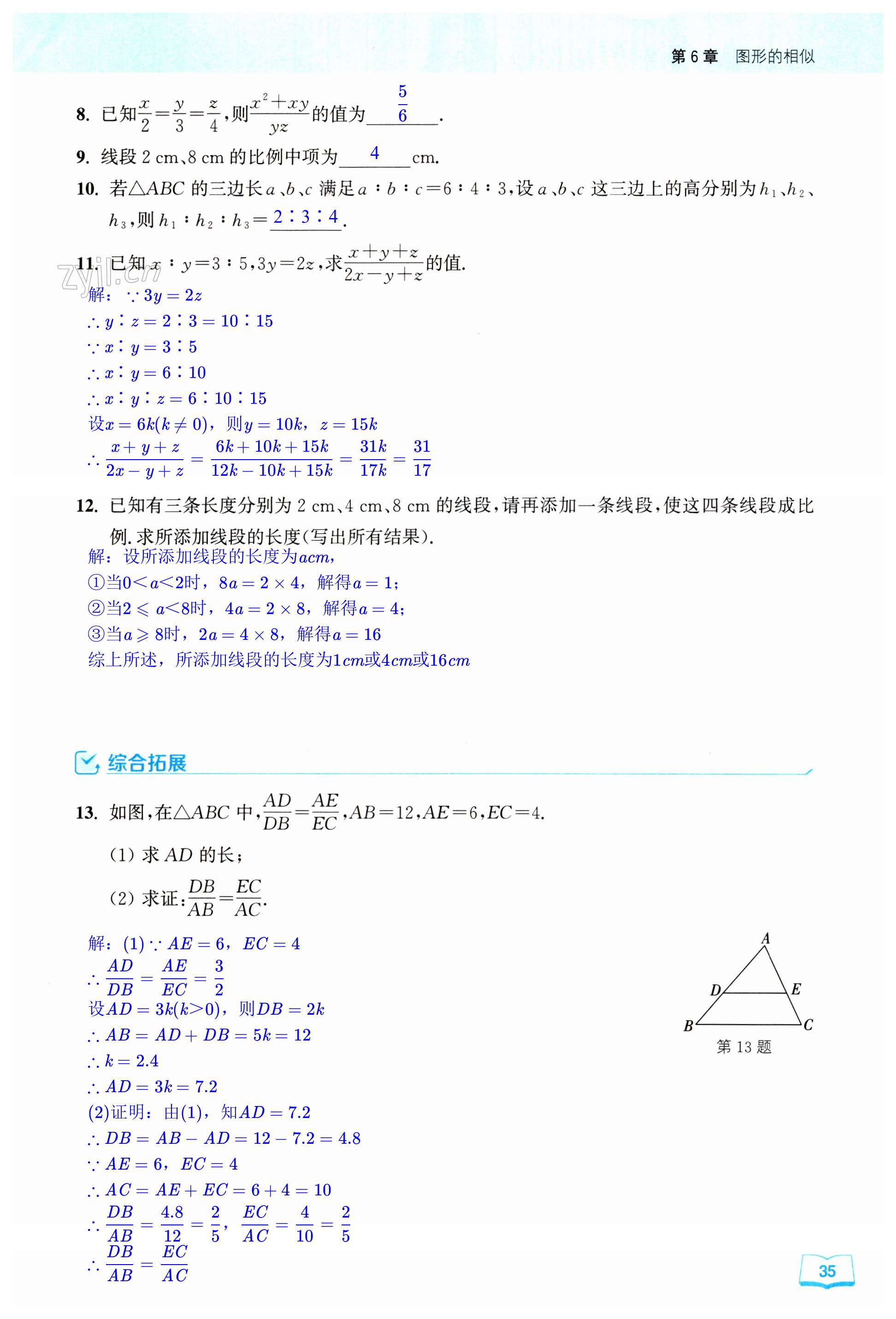 第35页