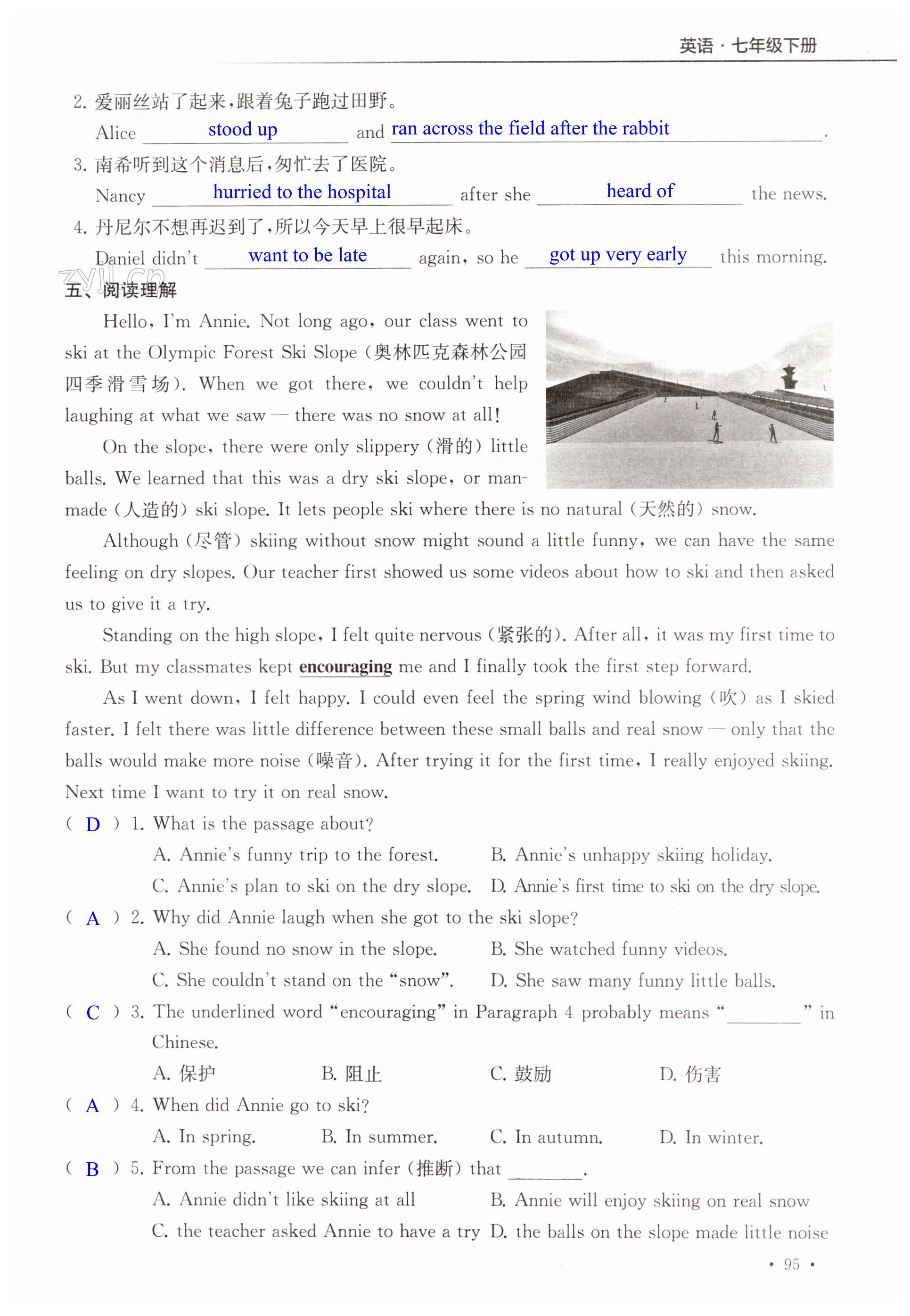 第95页