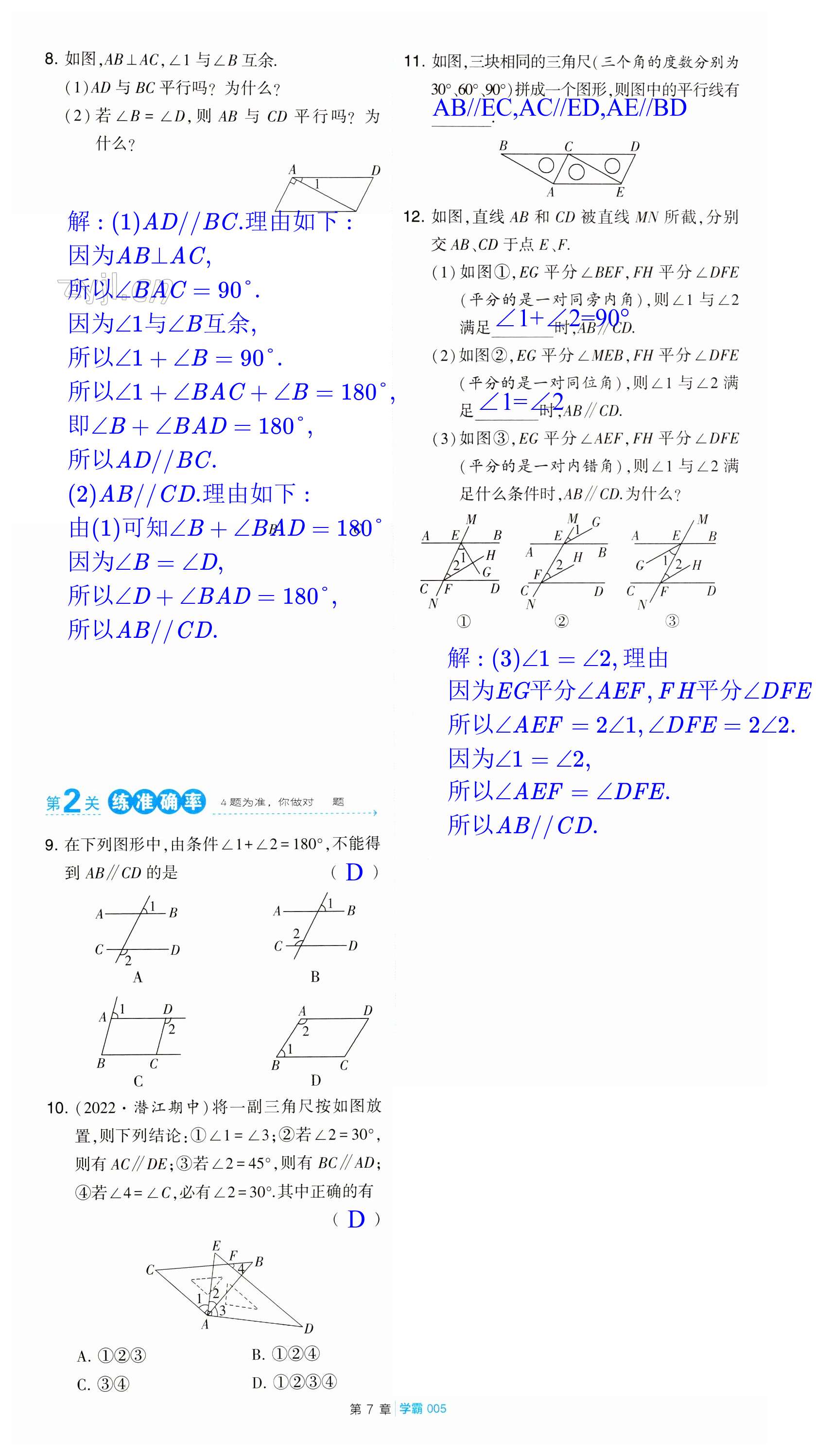 第5頁