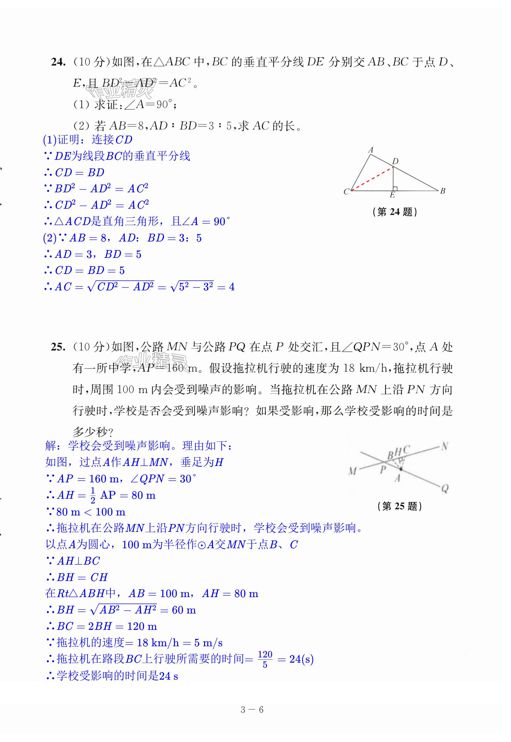 第22頁(yè)