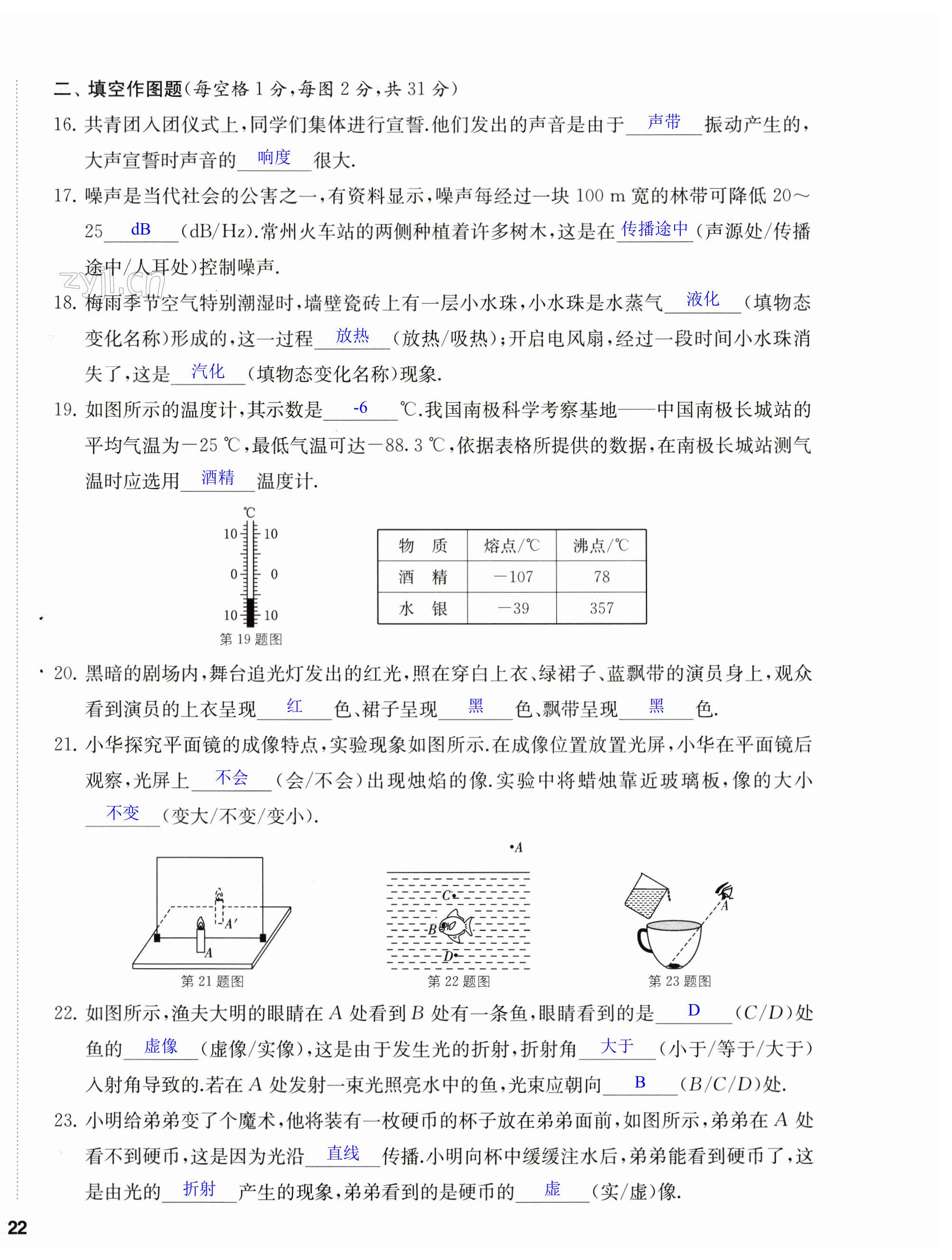 第44頁