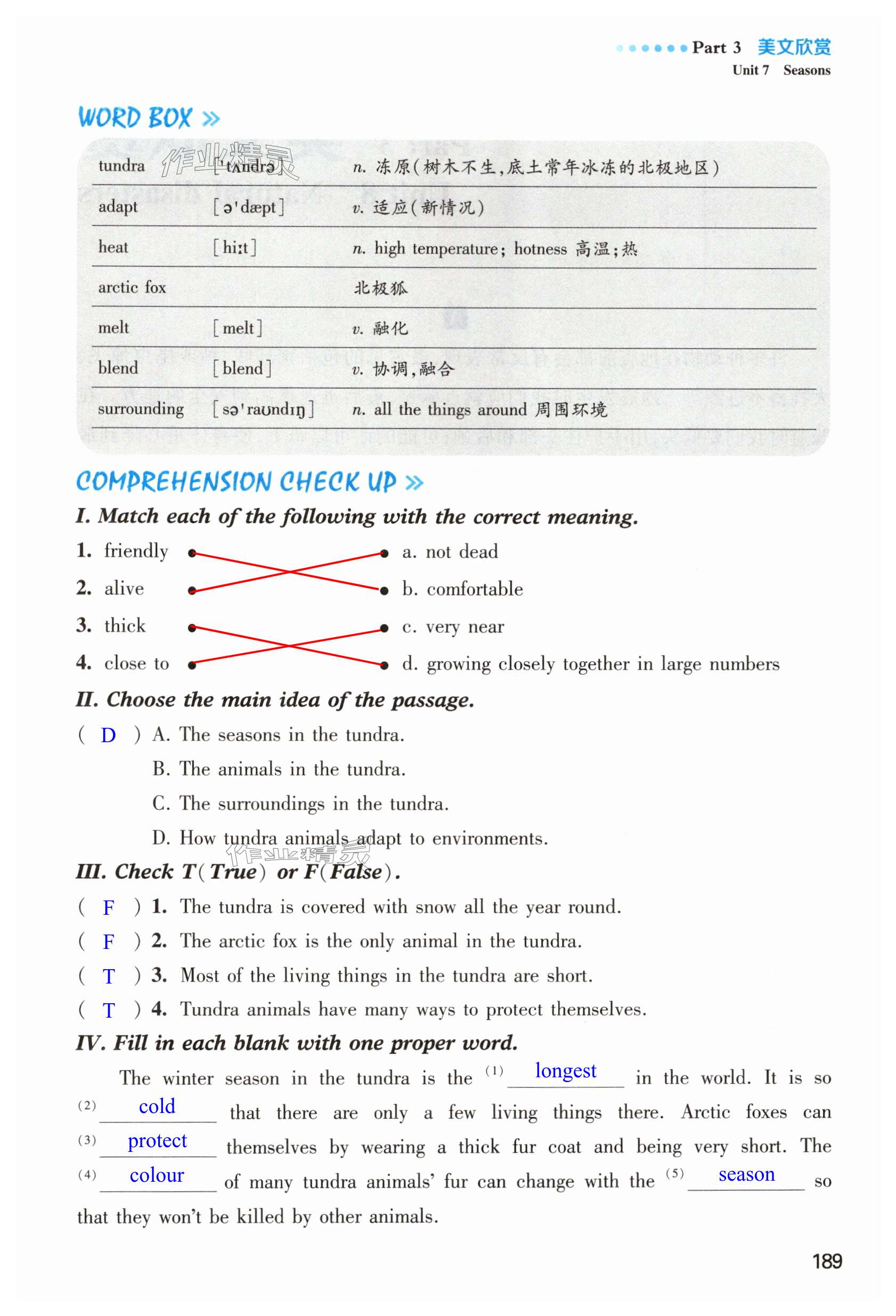 第189頁