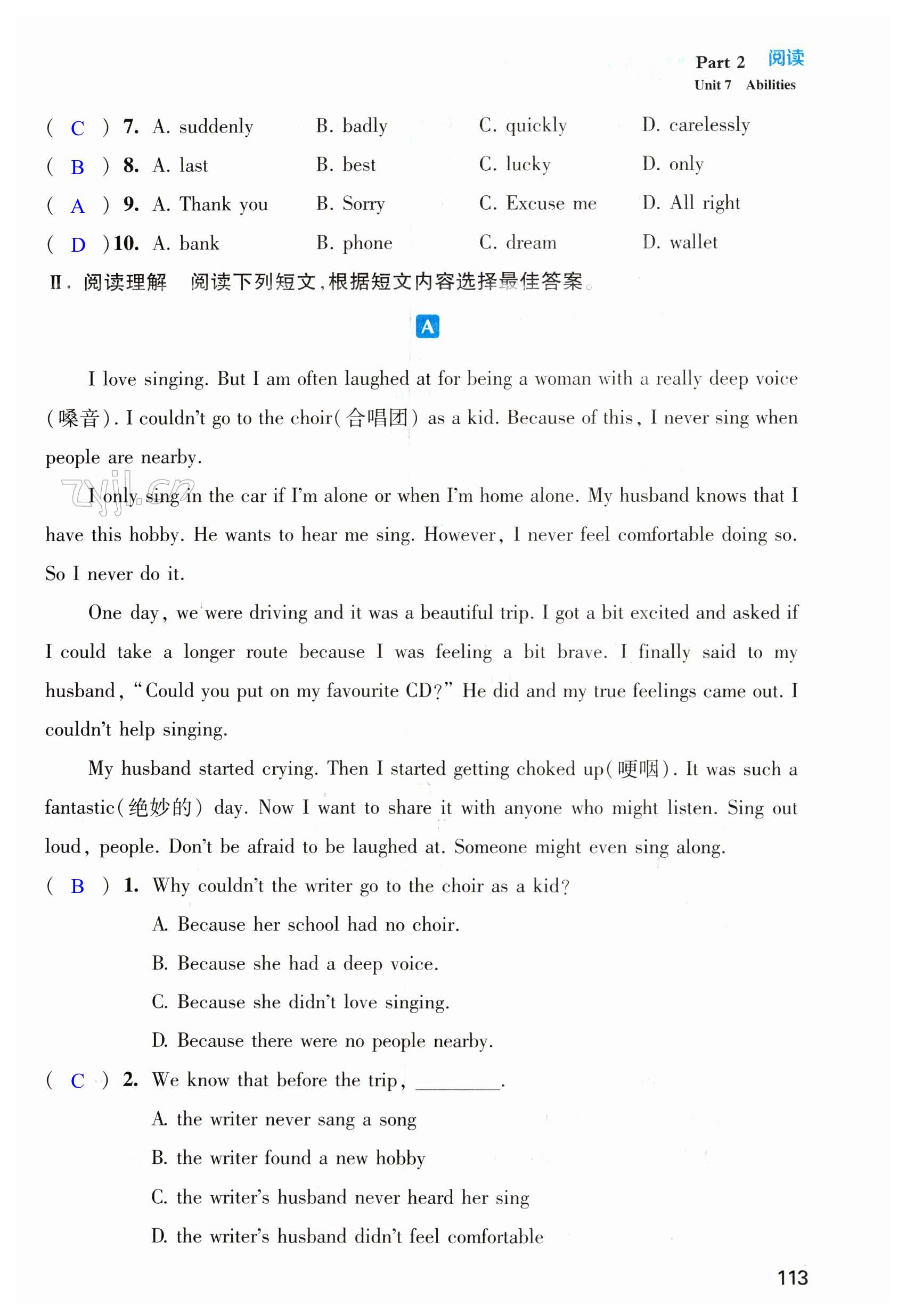 第113页