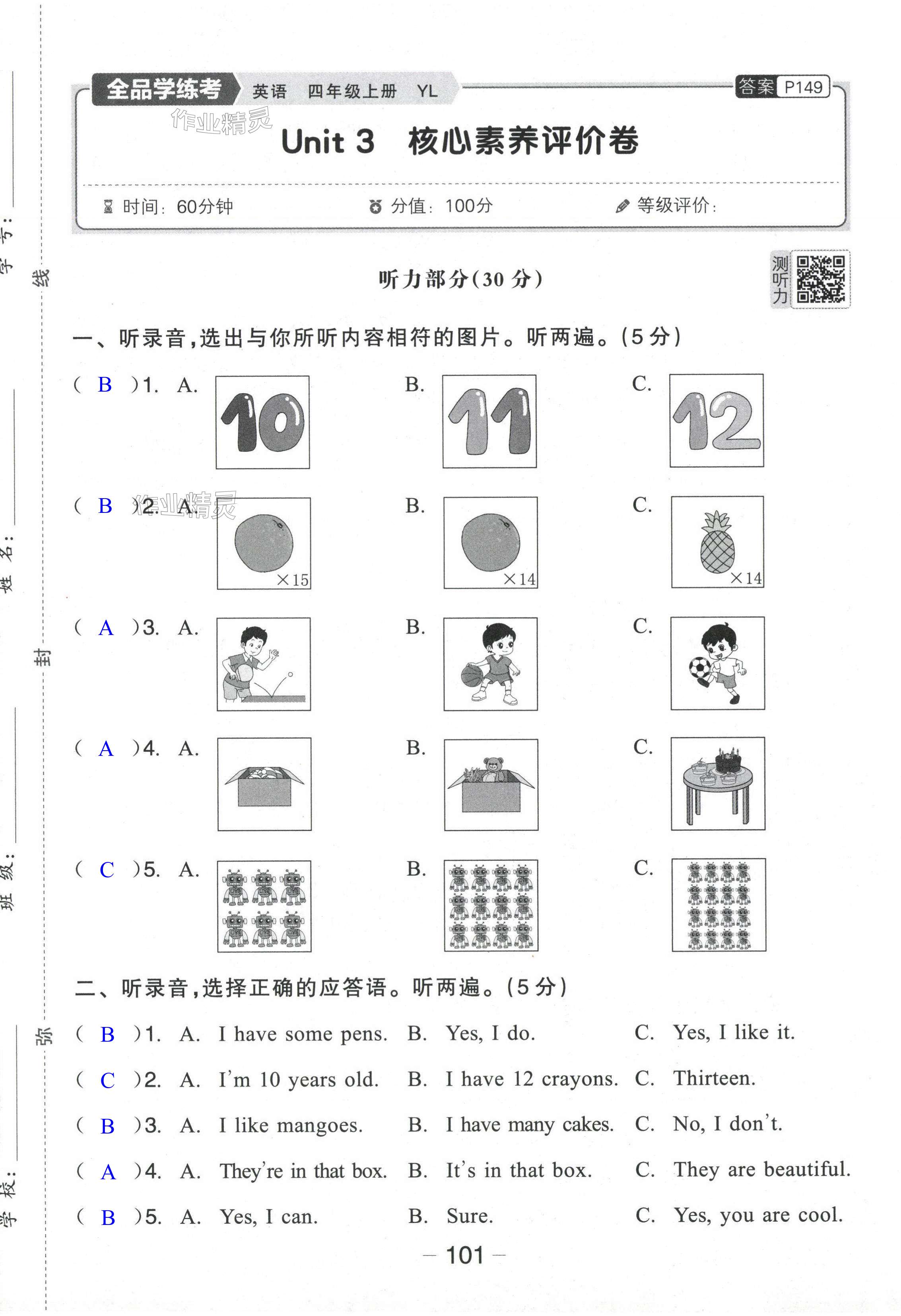 第9頁